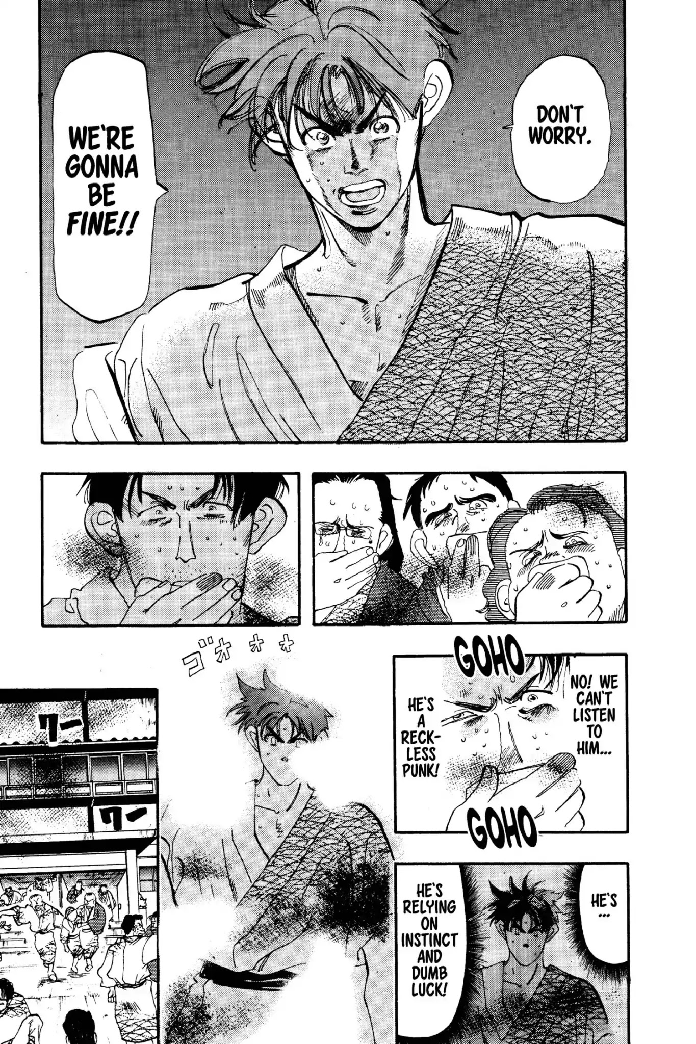 Megumi no Daigo Chapter 4.9 page 7 - Vol.4 Report #9: Maze of Black Smoke
