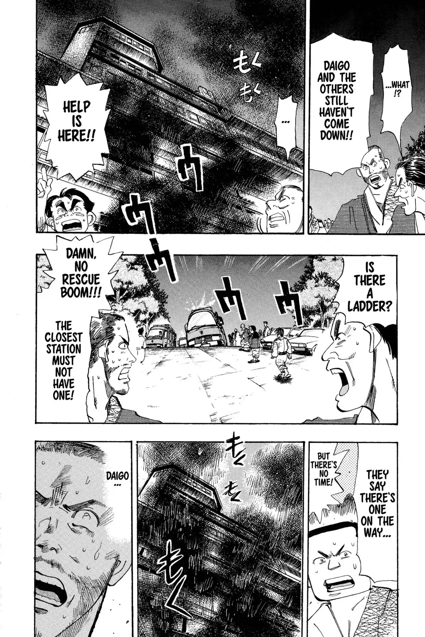 Megumi no Daigo Chapter 4.9 page 8 - Vol.4 Report #9: Maze of Black Smoke