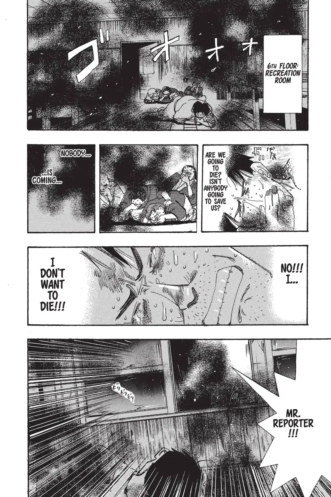Megumi no Daigo Chapter 5.1 page 10 - Vol.5 Report #1: Bridge of Life