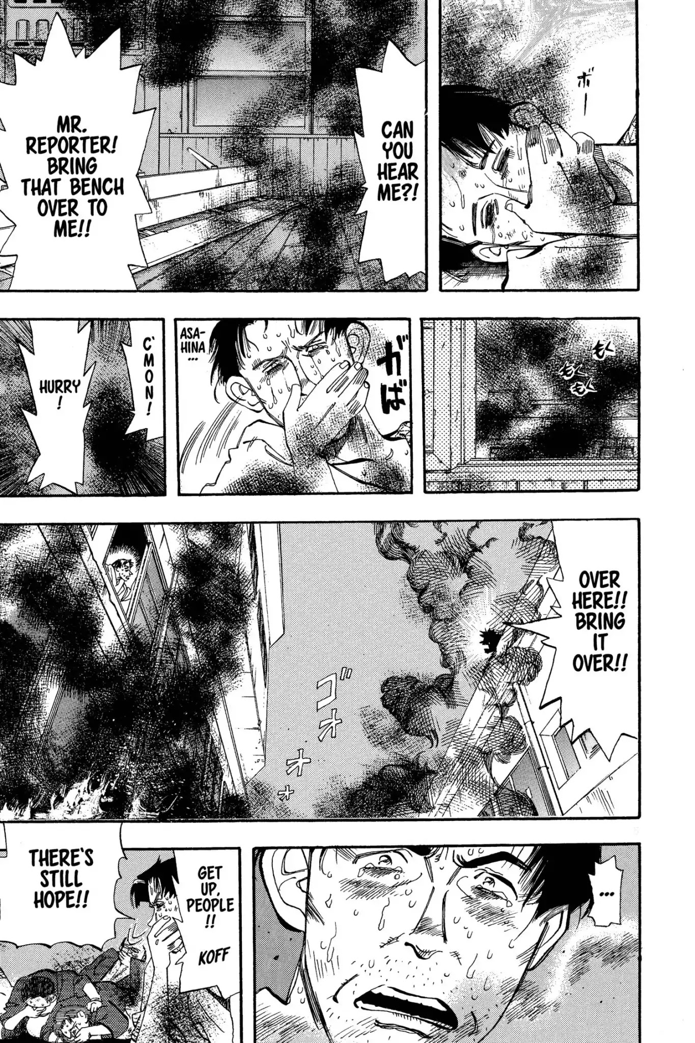 Megumi no Daigo Chapter 5.1 page 11 - Vol.5 Report #1: Bridge of Life