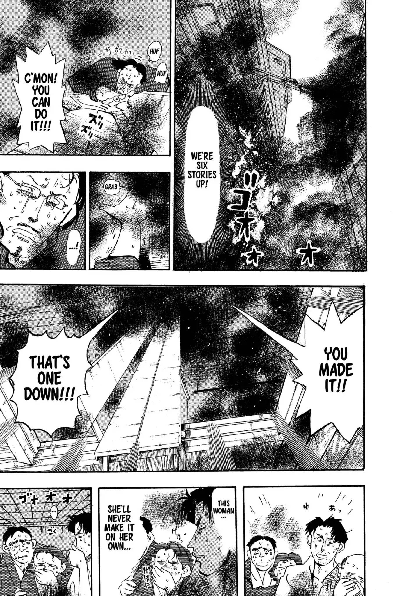 Megumi no Daigo Chapter 5.1 page 15 - Vol.5 Report #1: Bridge of Life