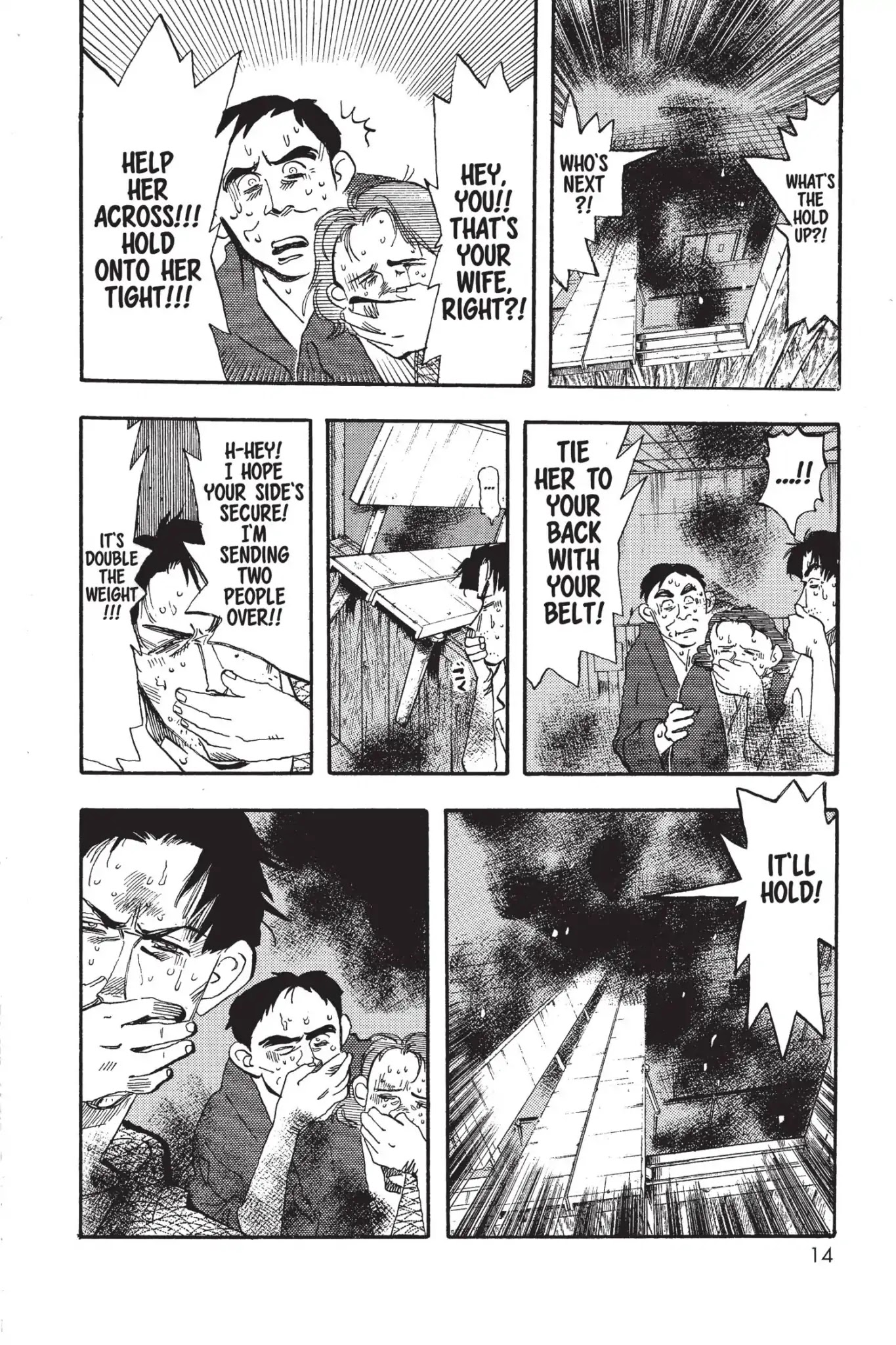 Megumi no Daigo Chapter 5.1 page 16 - Vol.5 Report #1: Bridge of Life