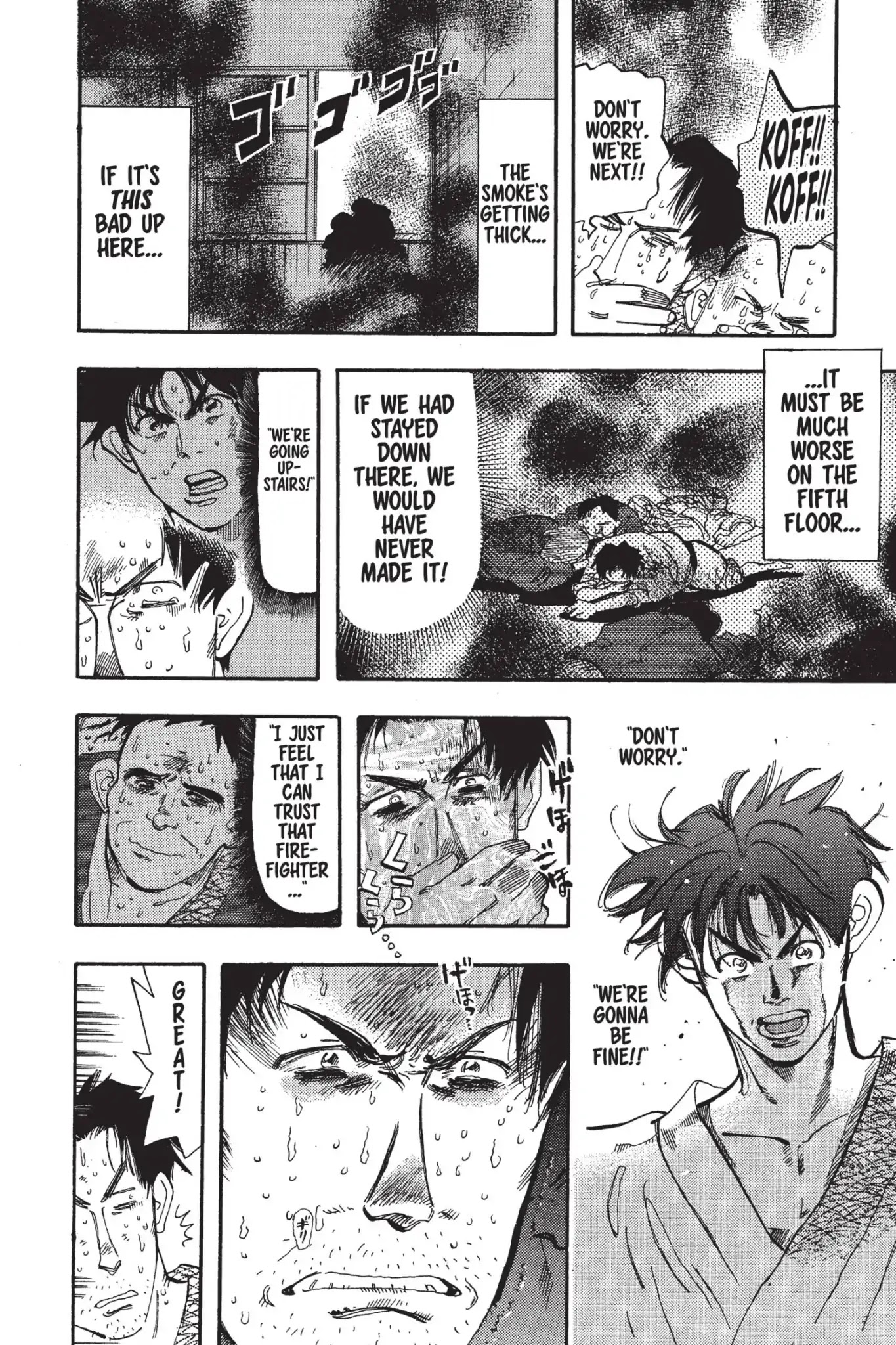 Megumi no Daigo Chapter 5.1 page 18 - Vol.5 Report #1: Bridge of Life
