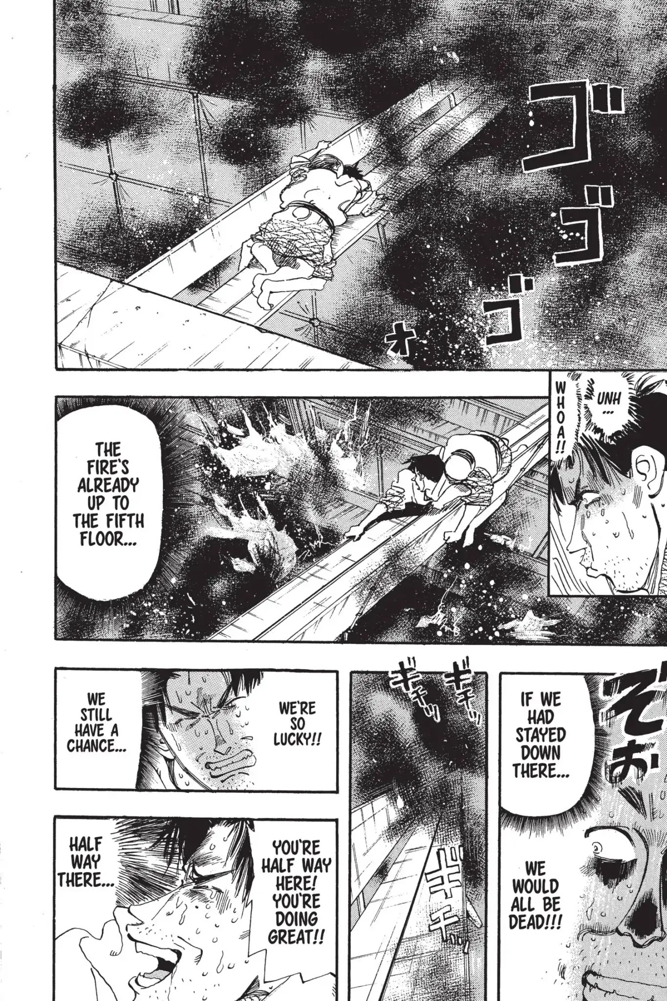 Megumi no Daigo Chapter 5.1 page 20 - Vol.5 Report #1: Bridge of Life