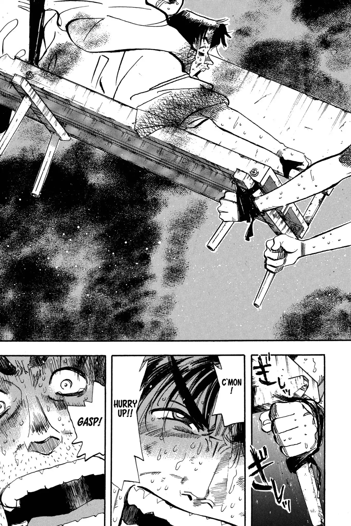 Megumi no Daigo Chapter 5.1 page 23 - Vol.5 Report #1: Bridge of Life
