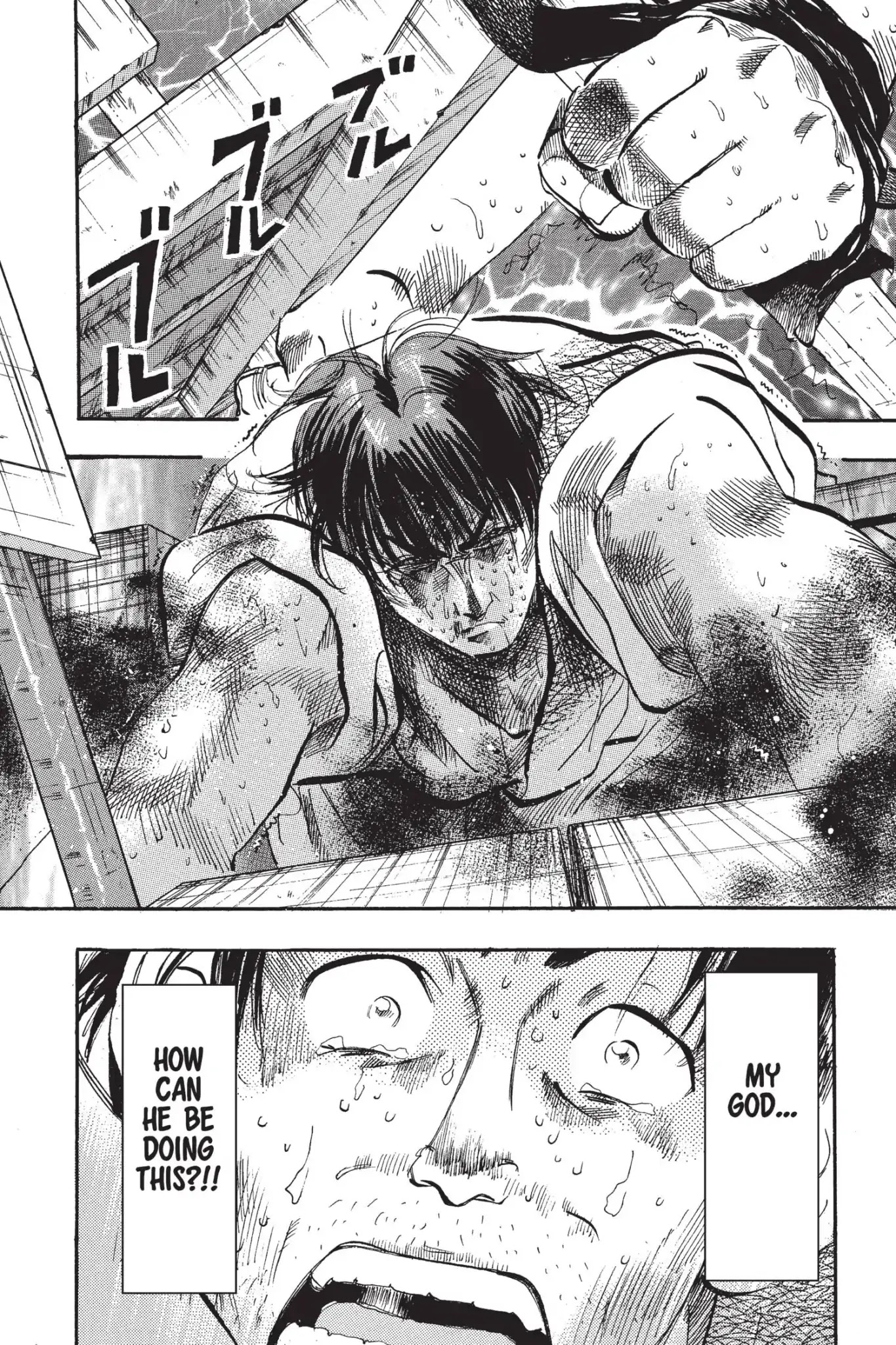 Megumi no Daigo Chapter 5.1 page 24 - Vol.5 Report #1: Bridge of Life