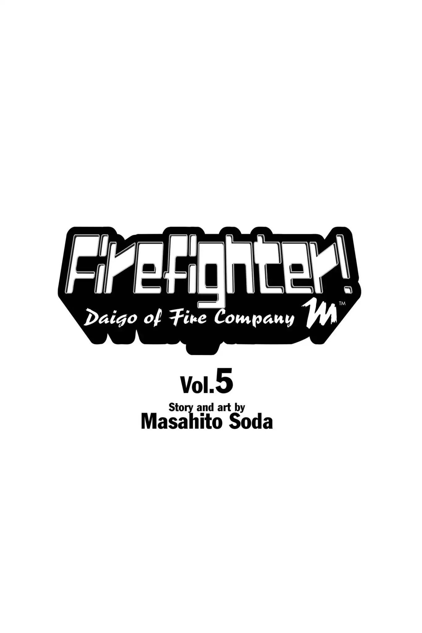 Megumi no Daigo Chapter 5.1 page 3 - Vol.5 Report #1: Bridge of Life