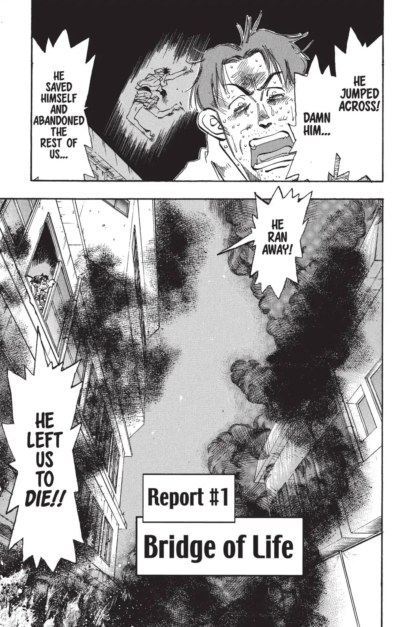 Megumi no Daigo Chapter 5.1 page 7 - Vol.5 Report #1: Bridge of Life
