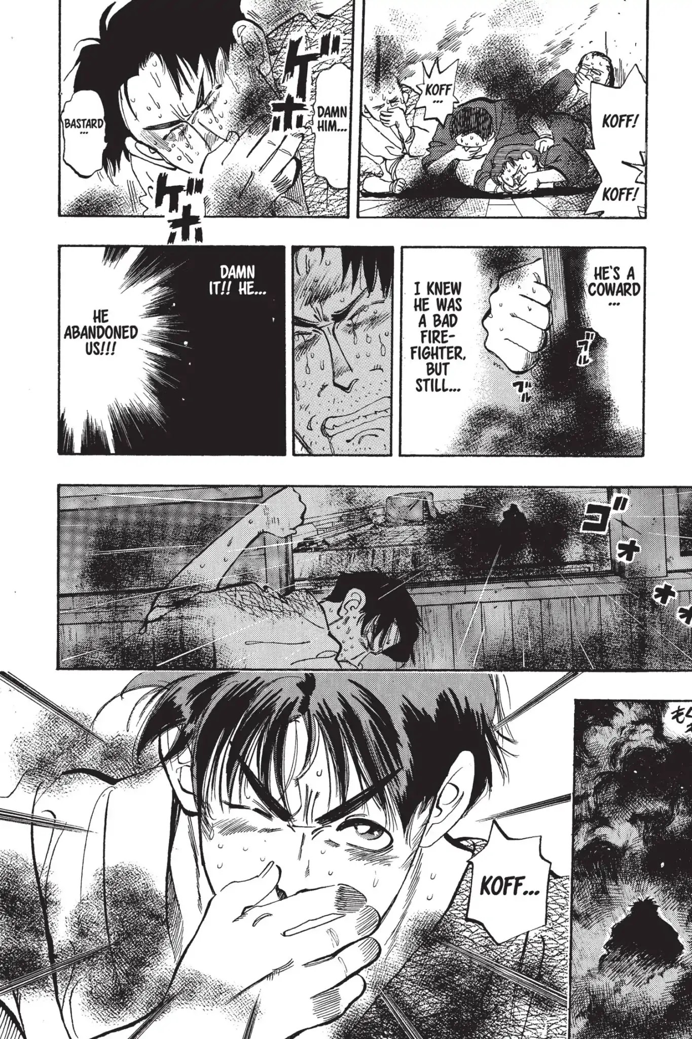 Megumi no Daigo Chapter 5.1 page 8 - Vol.5 Report #1: Bridge of Life