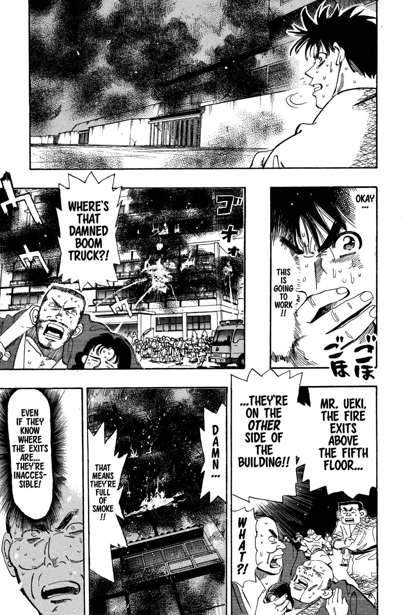 Megumi no Daigo Chapter 5.1 page 9 - Vol.5 Report #1: Bridge of Life