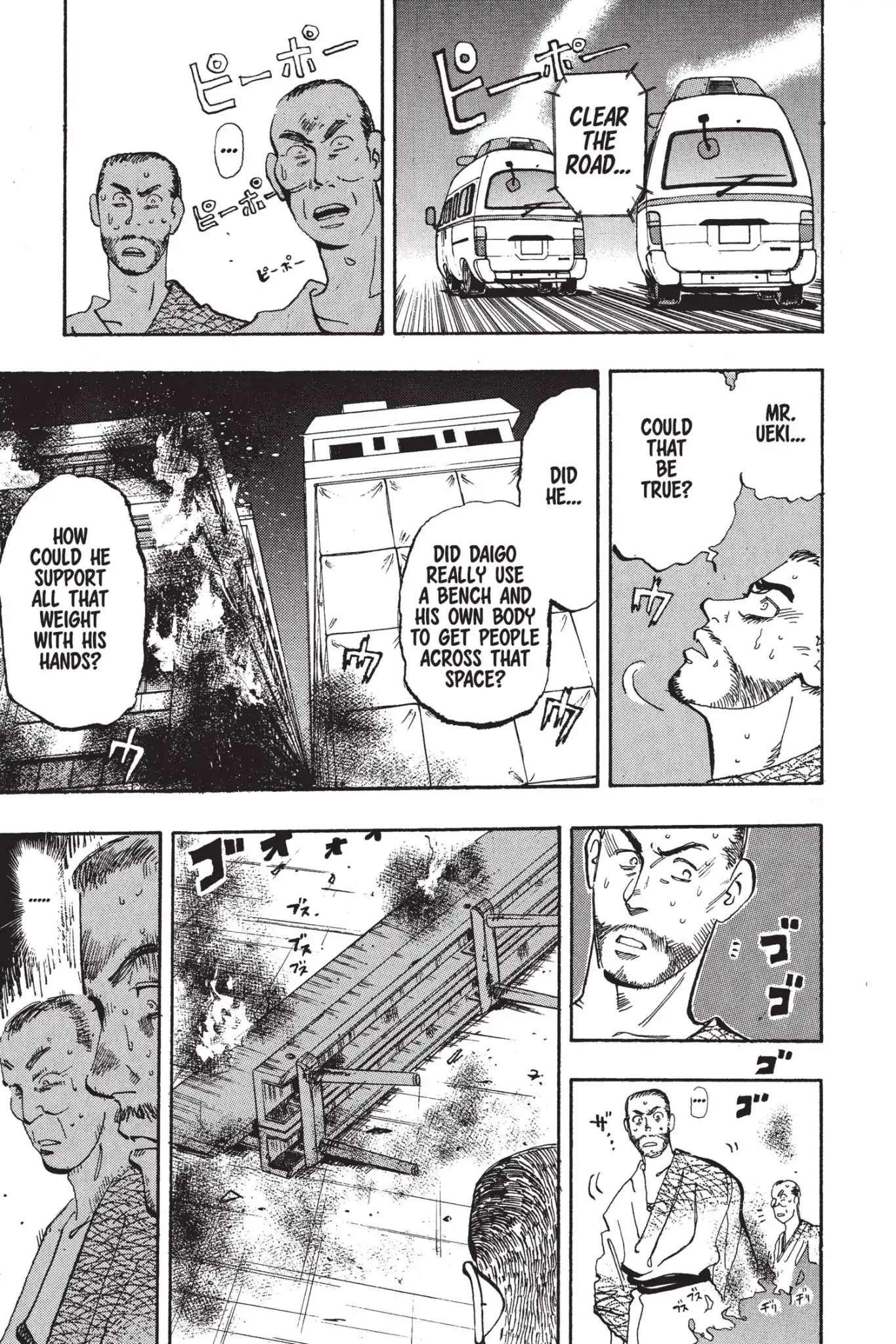 Megumi no Daigo Chapter 5.2 page 11 - Vol.5 Report #2: Unbelievable!