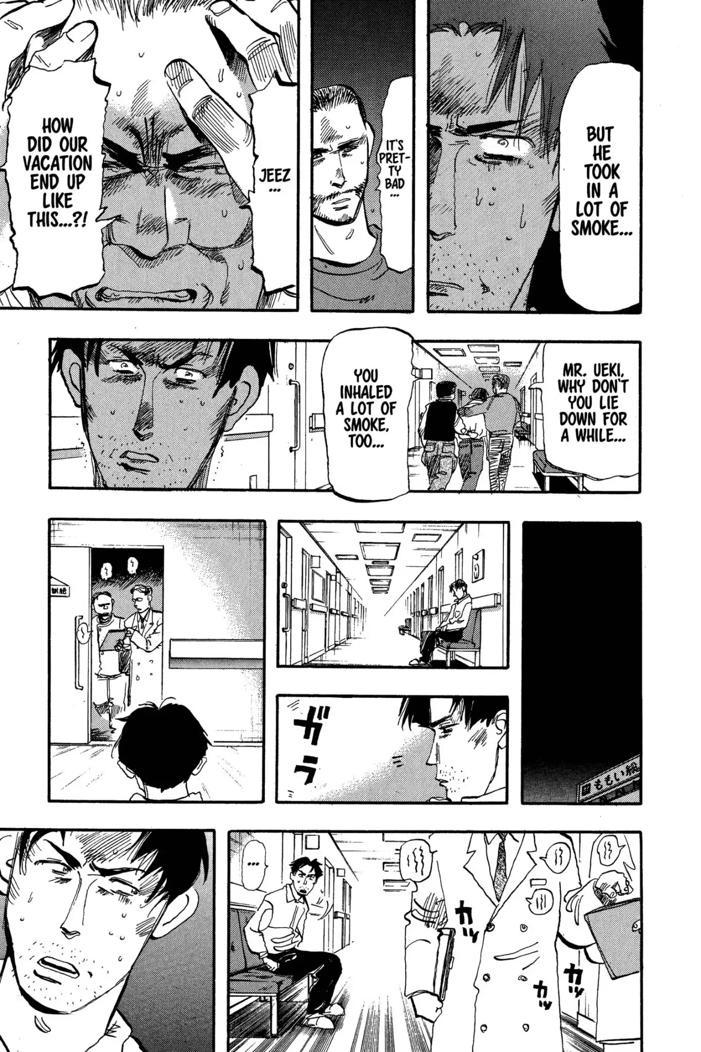 Megumi no Daigo Chapter 5.2 page 13 - Vol.5 Report #2: Unbelievable!