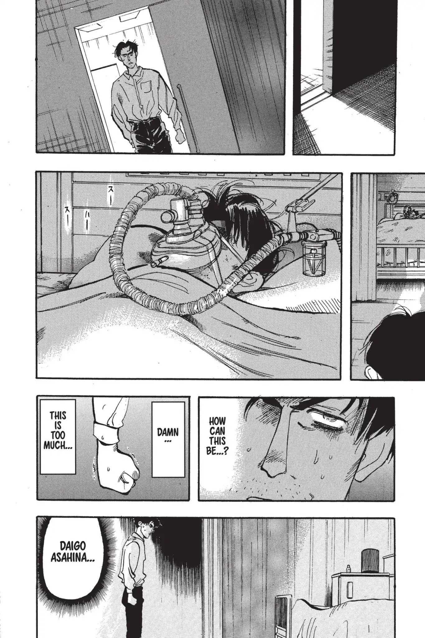 Megumi no Daigo Chapter 5.2 page 14 - Vol.5 Report #2: Unbelievable!