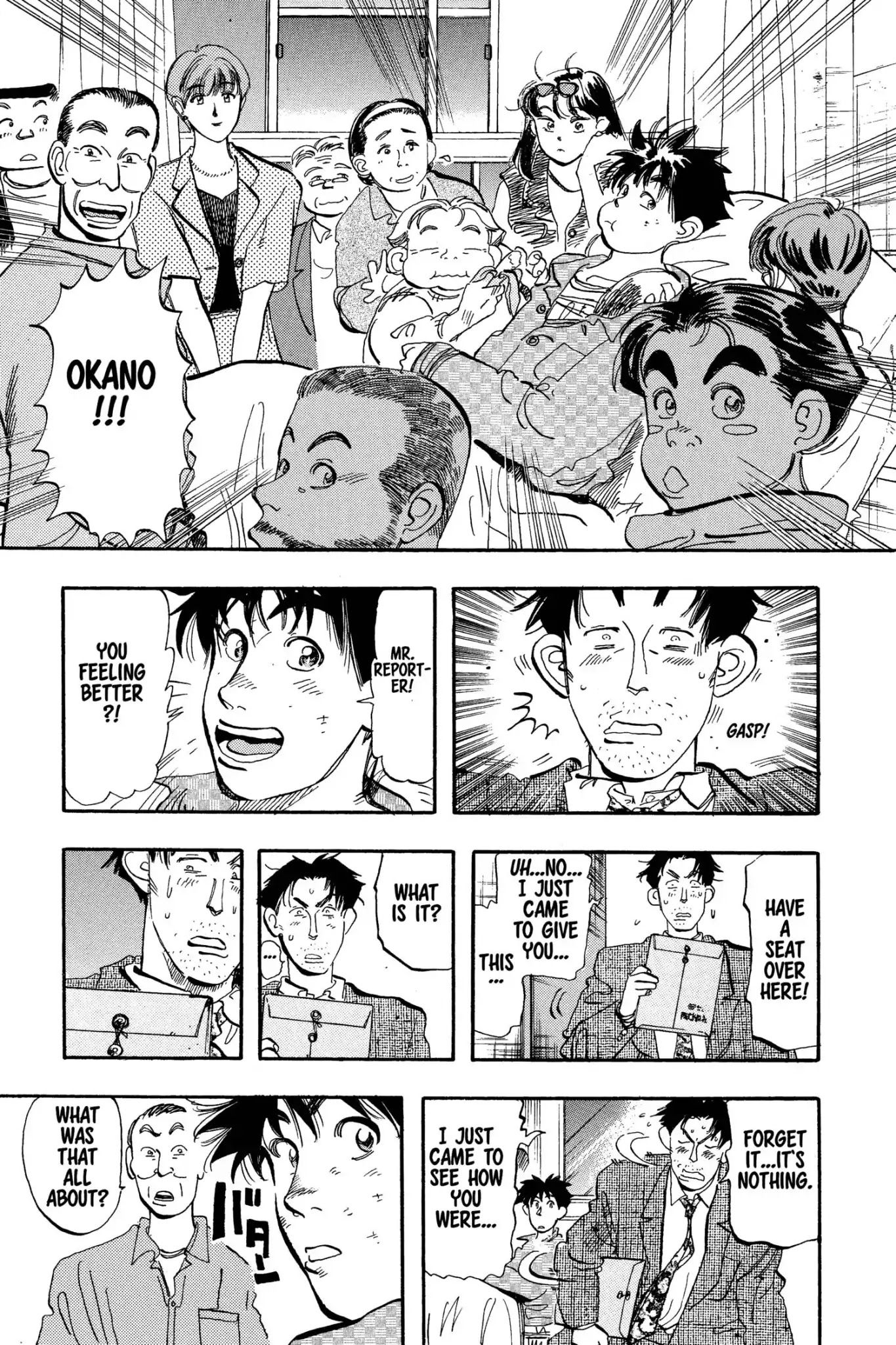 Megumi no Daigo Chapter 5.2 page 19 - Vol.5 Report #2: Unbelievable!