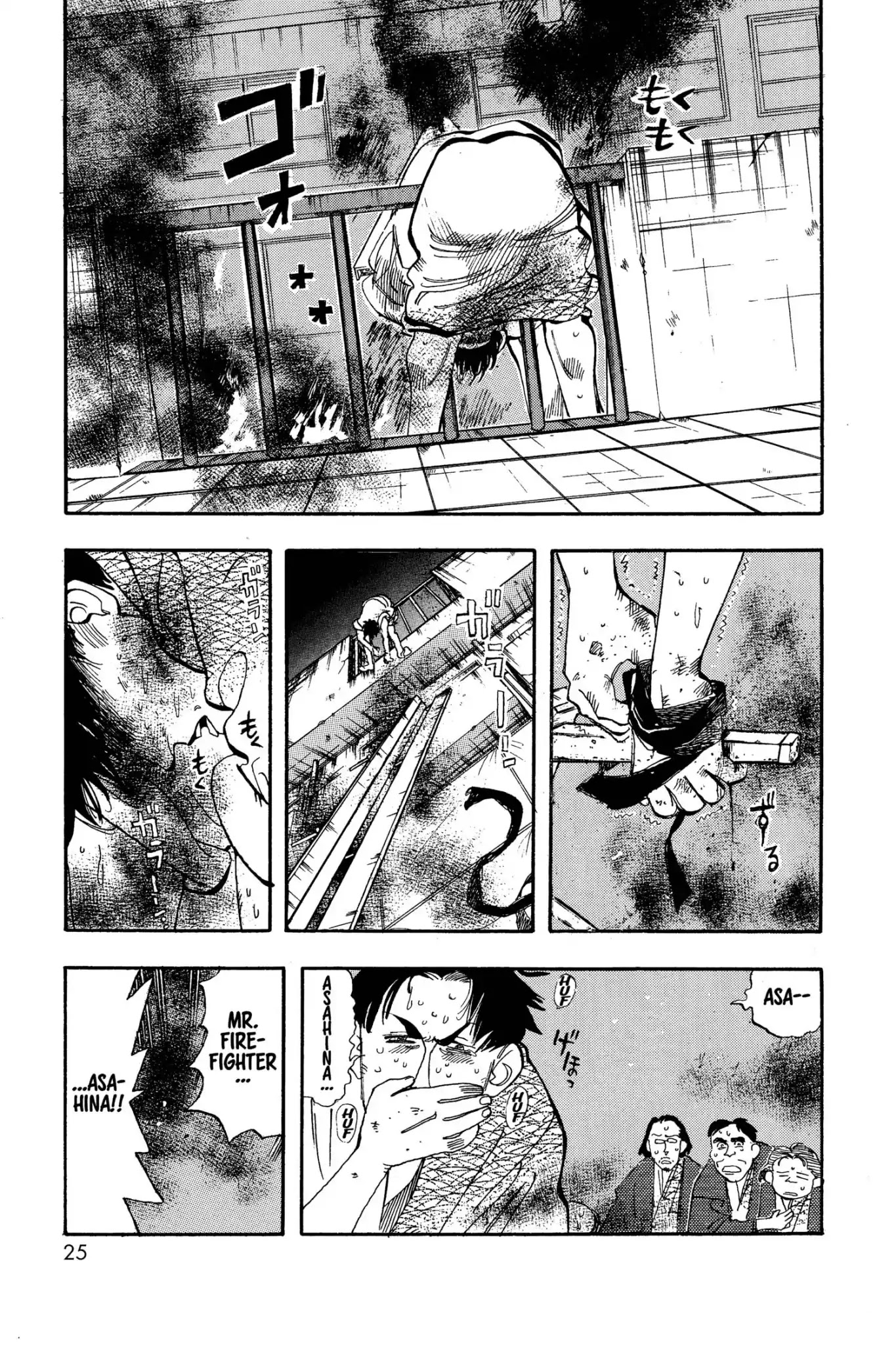 Megumi no Daigo Chapter 5.2 page 3 - Vol.5 Report #2: Unbelievable!