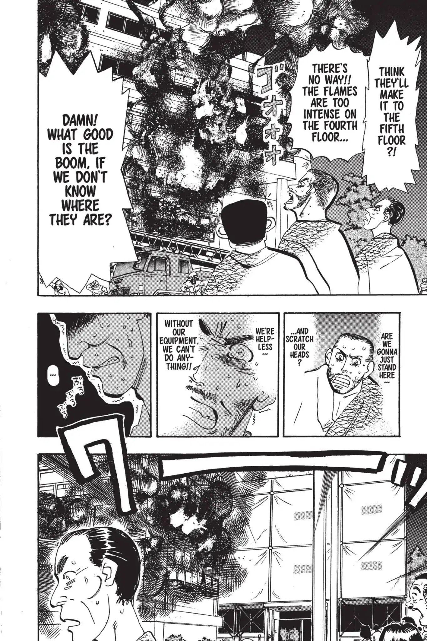 Megumi no Daigo Chapter 5.2 page 6 - Vol.5 Report #2: Unbelievable!