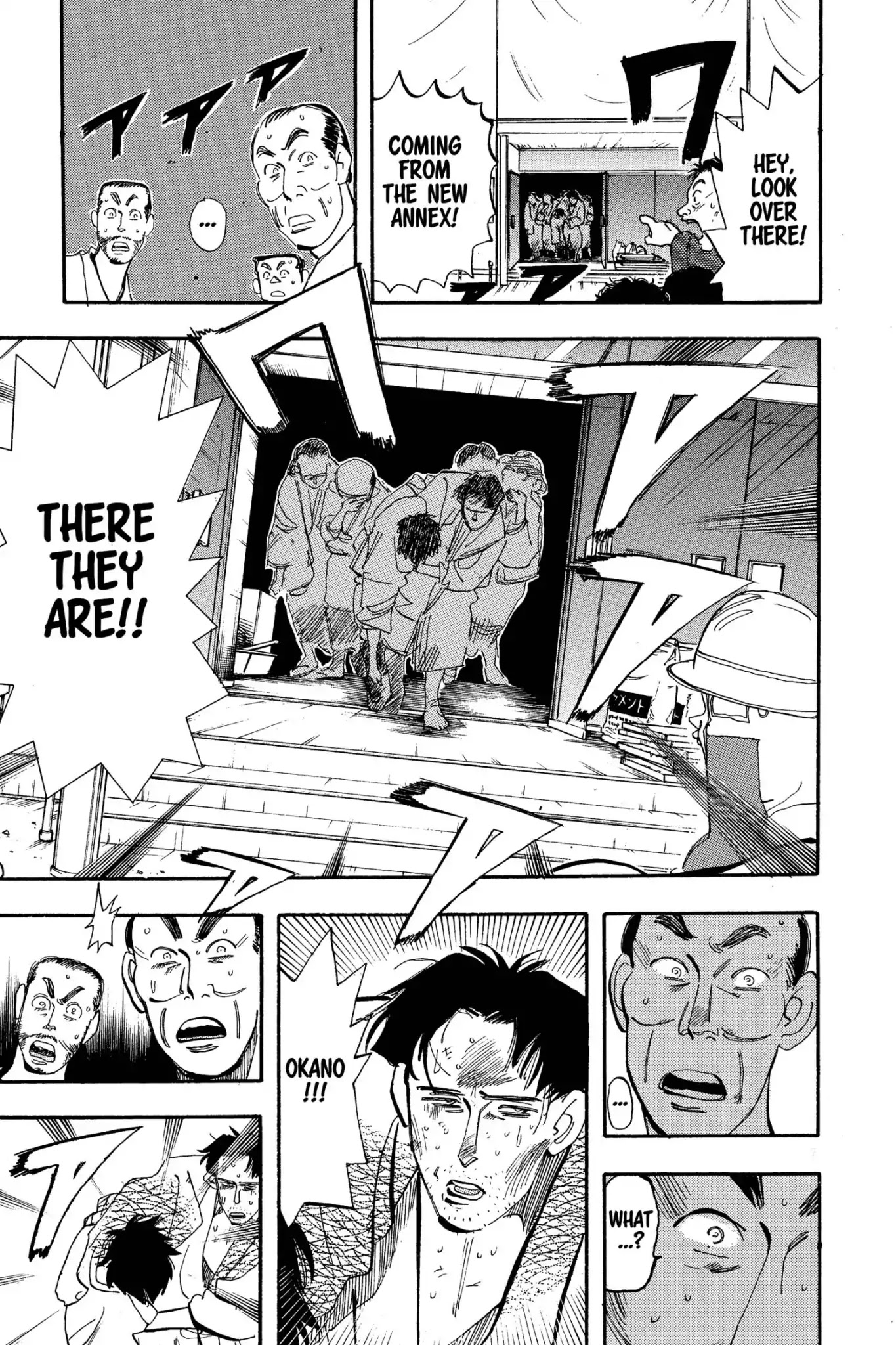 Megumi no Daigo Chapter 5.2 page 7 - Vol.5 Report #2: Unbelievable!