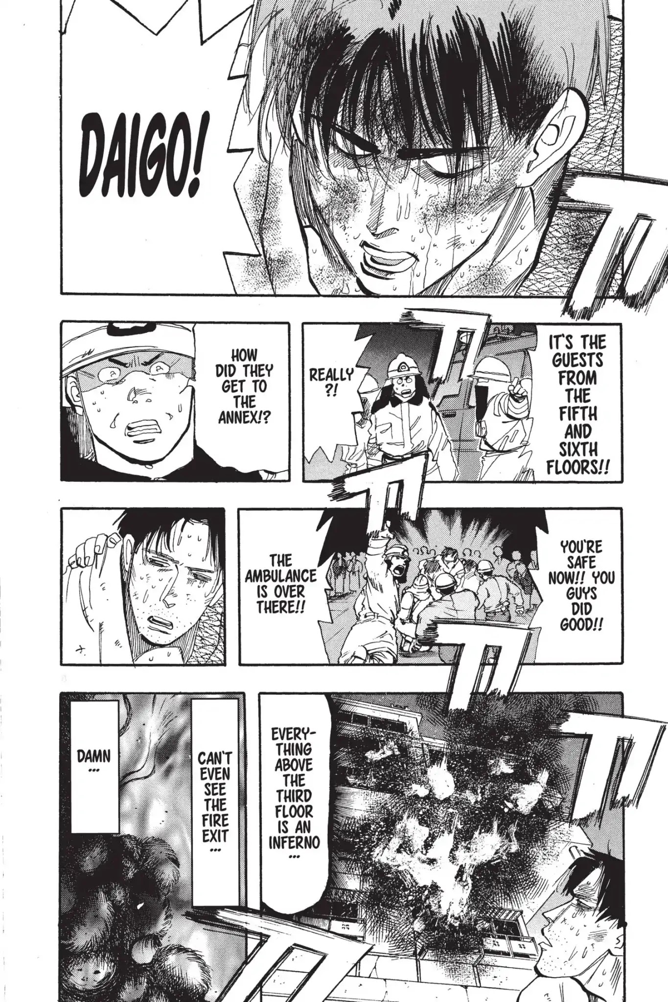 Megumi no Daigo Chapter 5.2 page 8 - Vol.5 Report #2: Unbelievable!