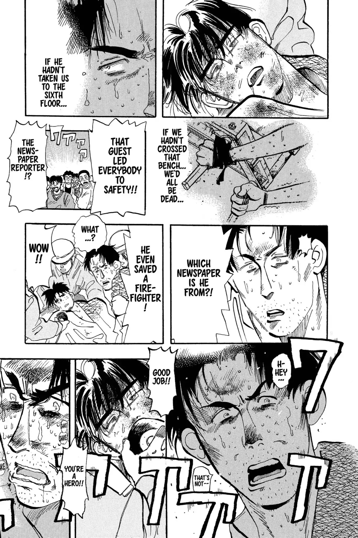 Megumi no Daigo Chapter 5.2 page 9 - Vol.5 Report #2: Unbelievable!