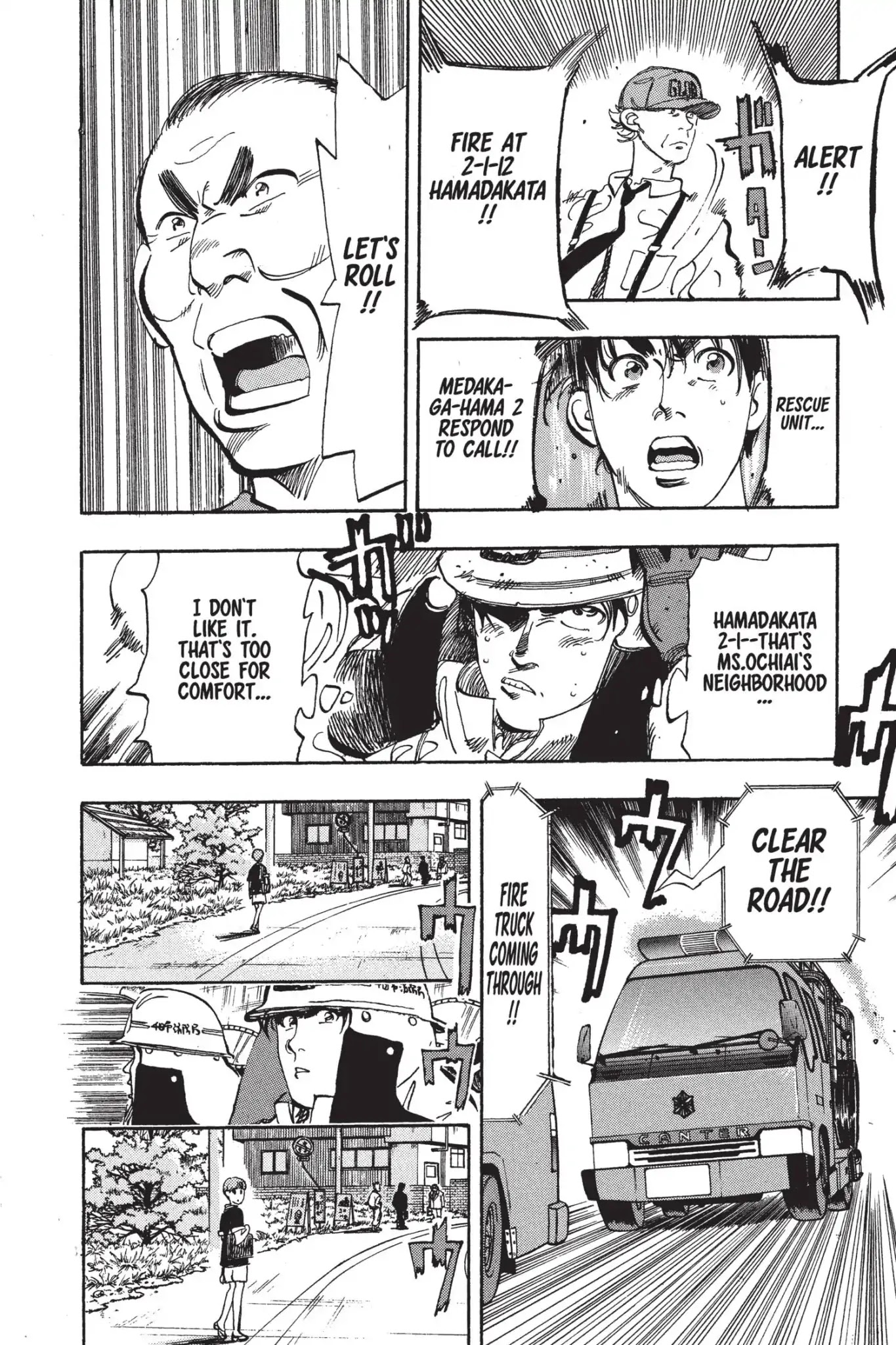 Megumi no Daigo Chapter 5.3 page 18 - Vol.5 Report #3: Troublesome Hero