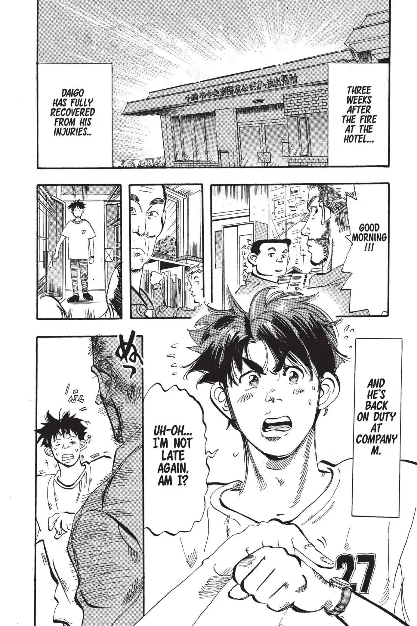 Megumi no Daigo Chapter 5.3 page 2 - Vol.5 Report #3: Troublesome Hero