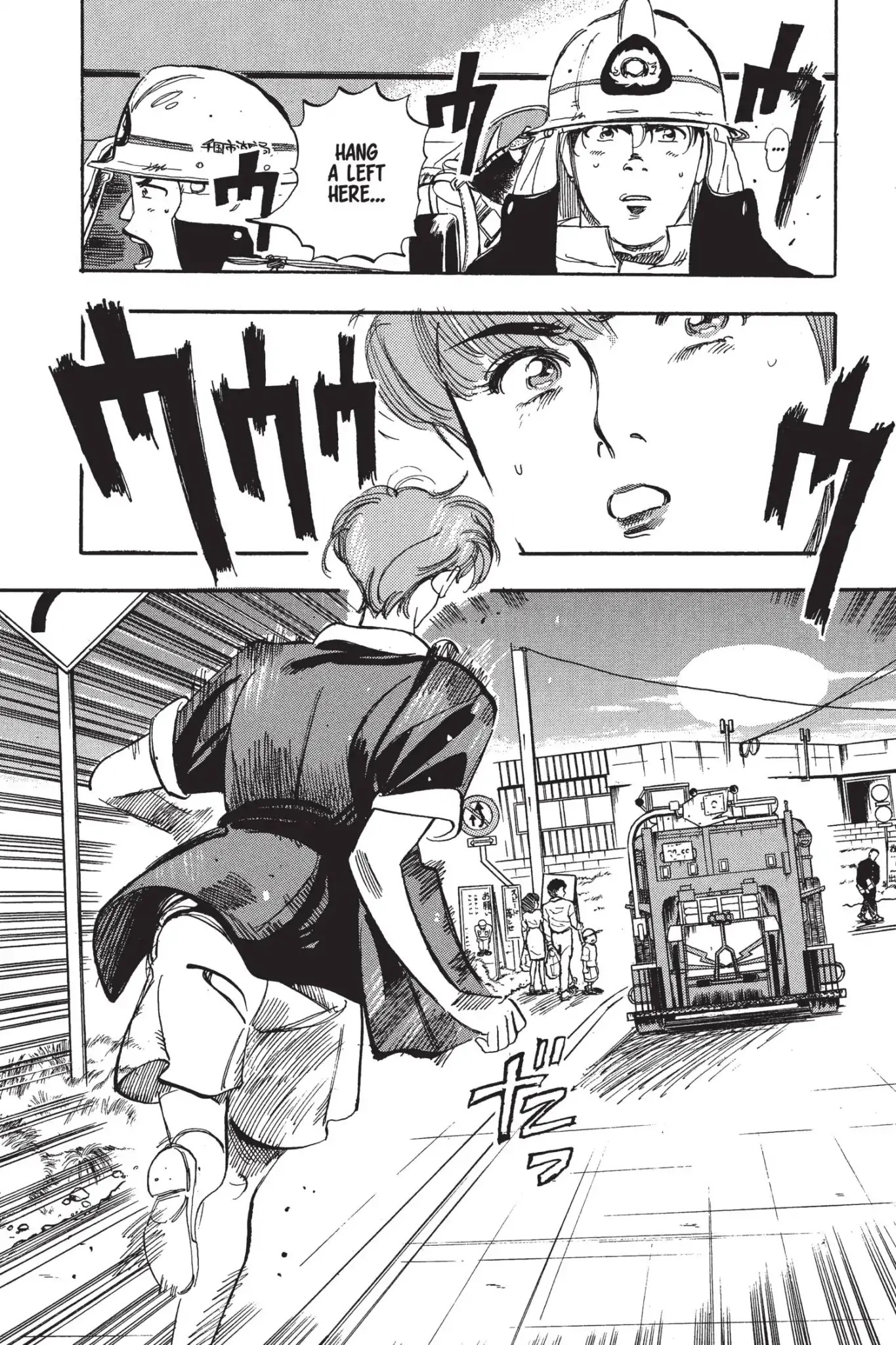 Megumi no Daigo Chapter 5.3 page 20 - Vol.5 Report #3: Troublesome Hero