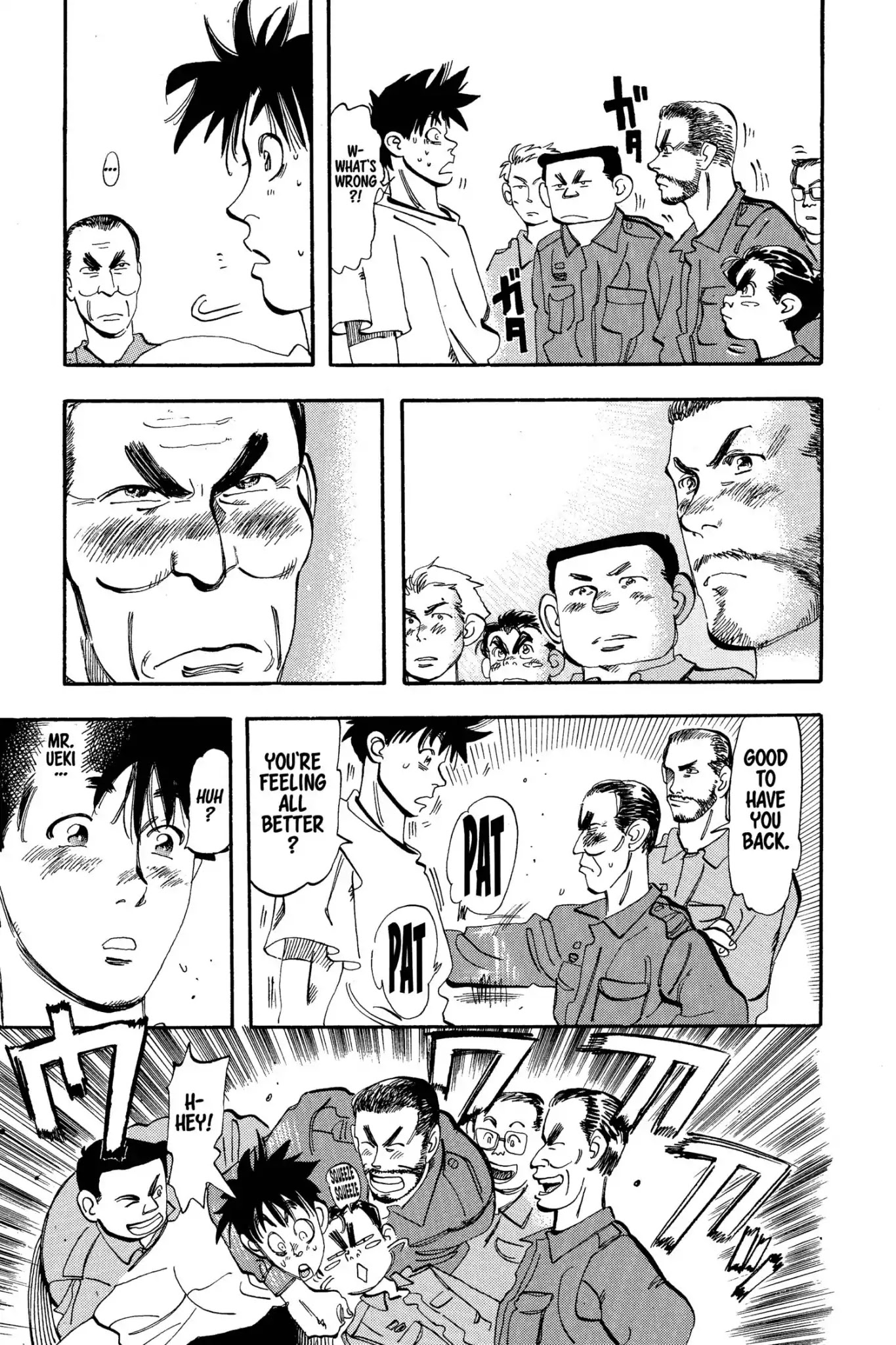 Megumi no Daigo Chapter 5.3 page 3 - Vol.5 Report #3: Troublesome Hero