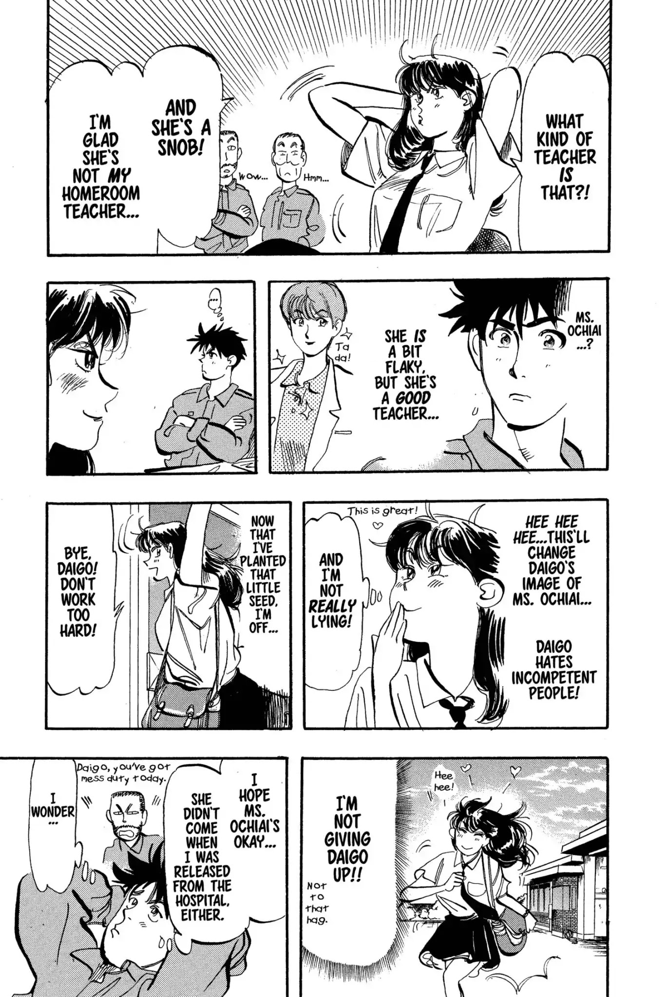 Megumi no Daigo Chapter 5.3 page 7 - Vol.5 Report #3: Troublesome Hero