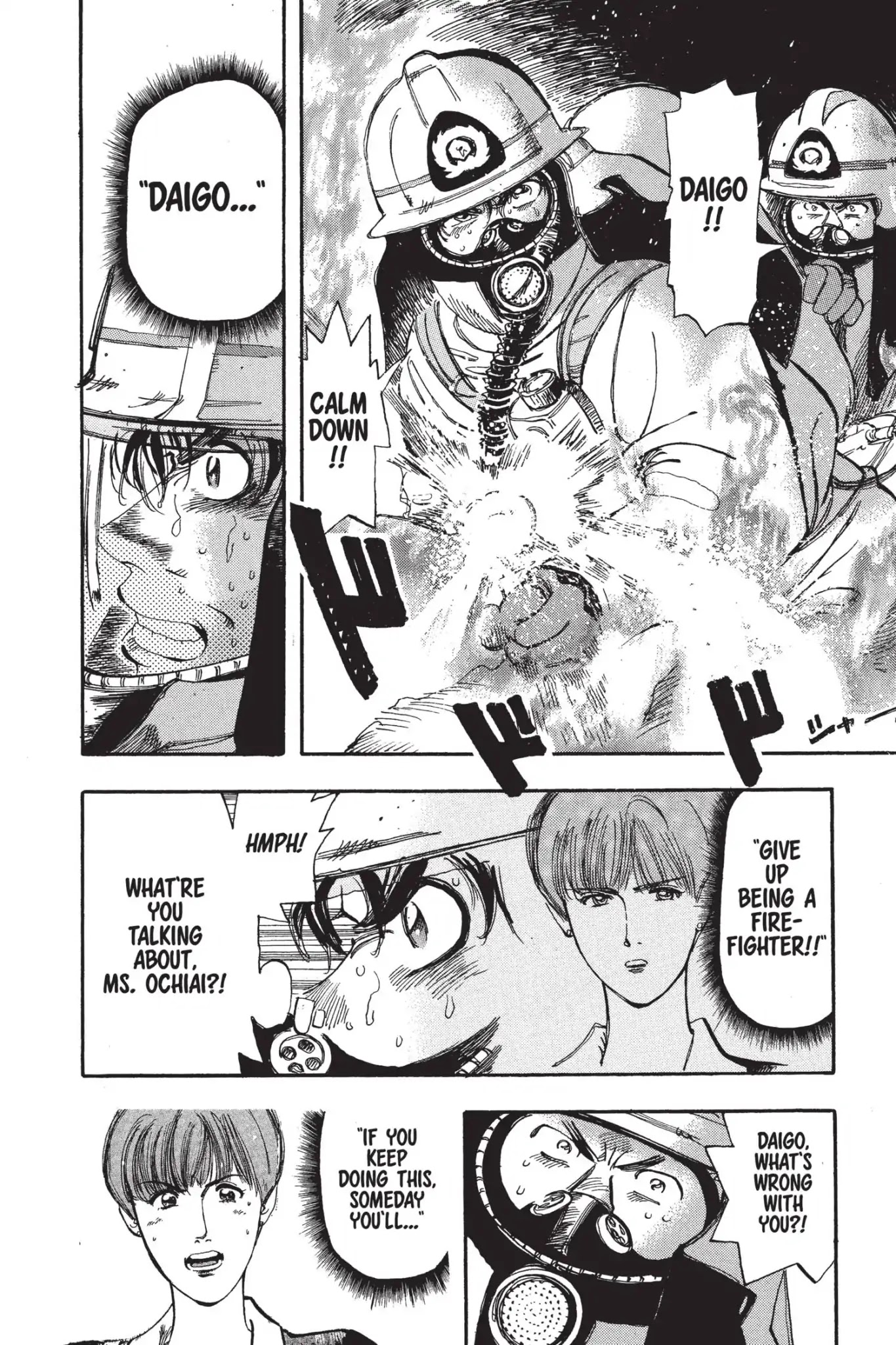 Megumi no Daigo Chapter 5.4 page 10 - Vol.5 Report #4: Fools Rush In
