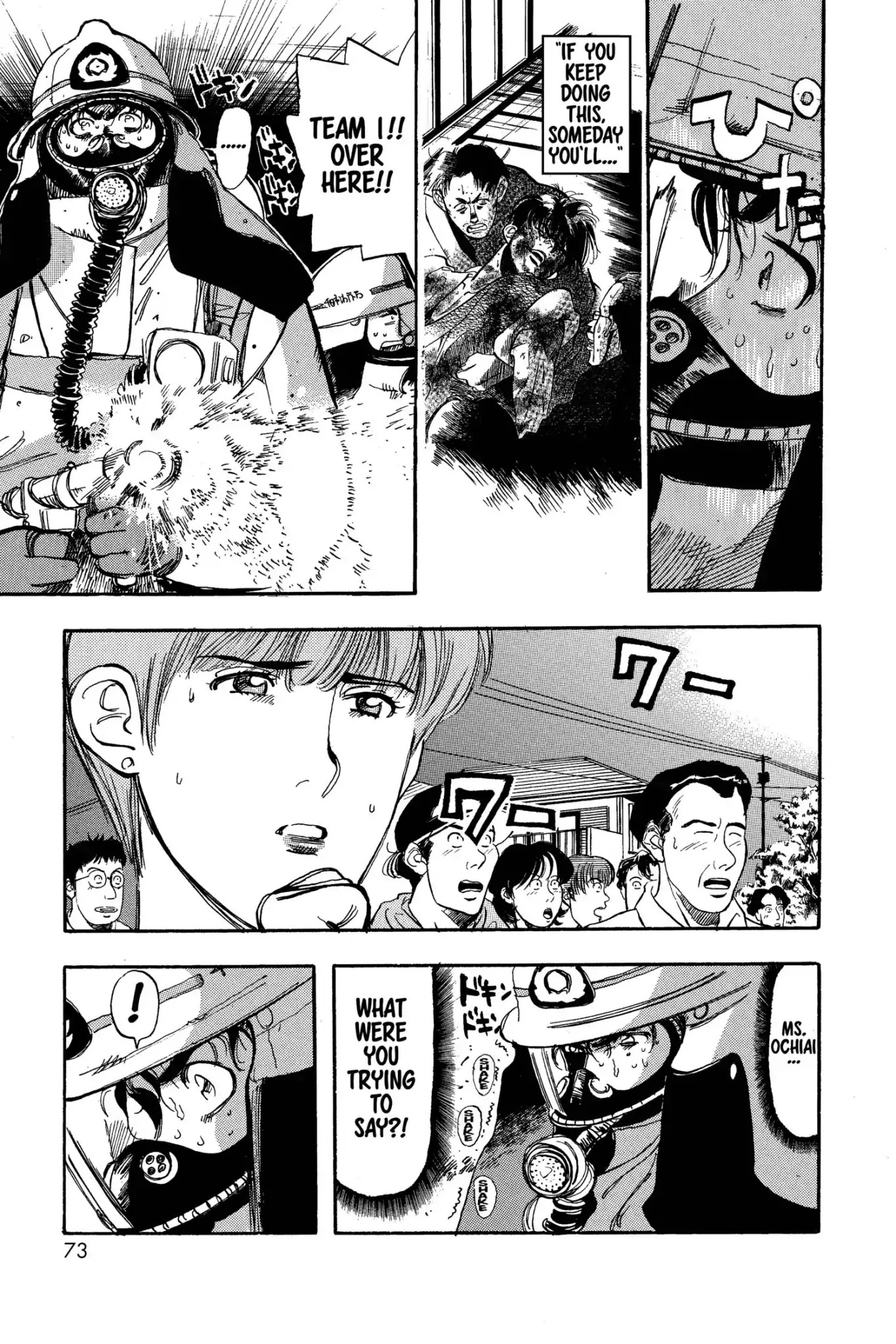 Megumi no Daigo Chapter 5.4 page 11 - Vol.5 Report #4: Fools Rush In