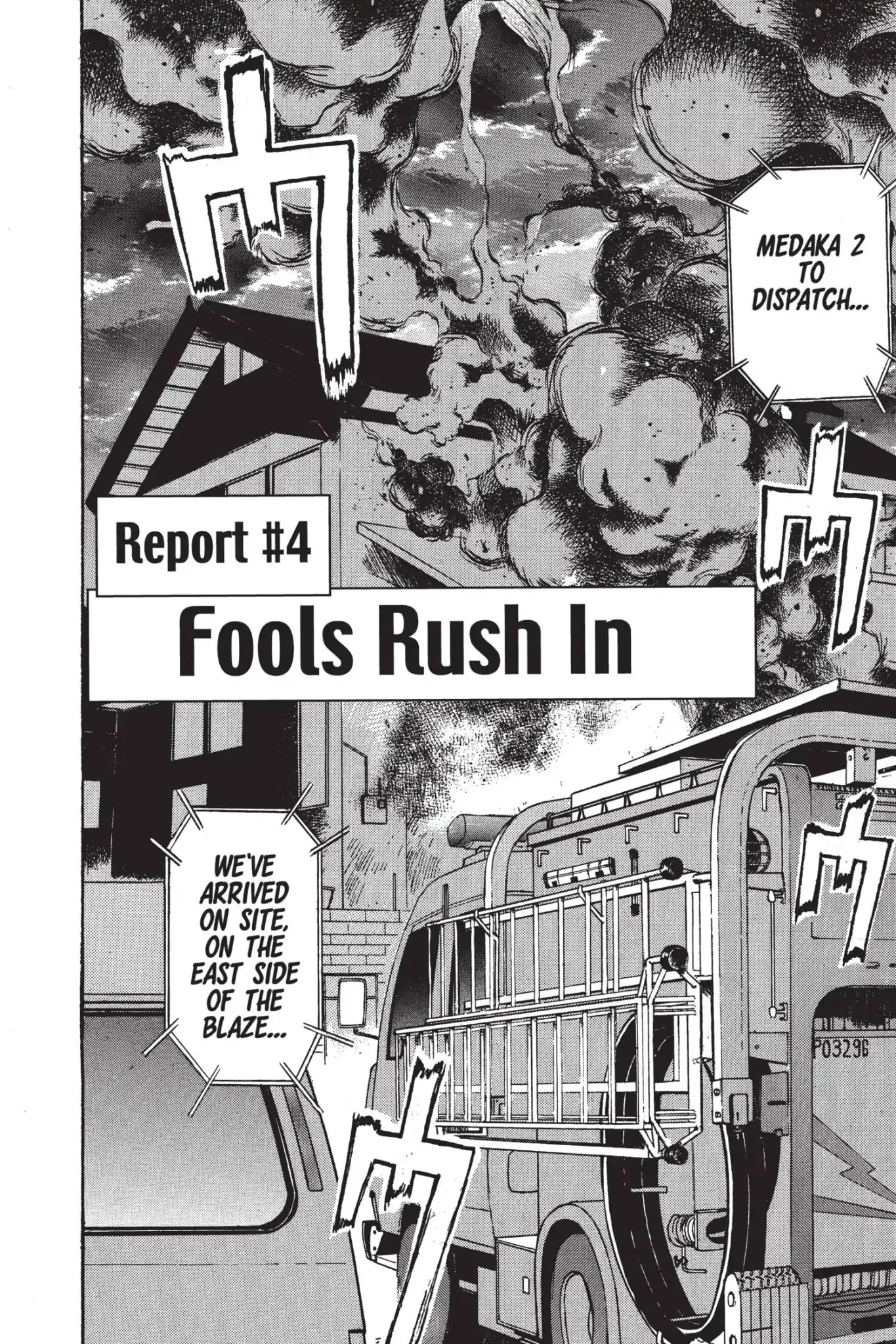 Megumi no Daigo Chapter 5.4 page 2 - Vol.5 Report #4: Fools Rush In