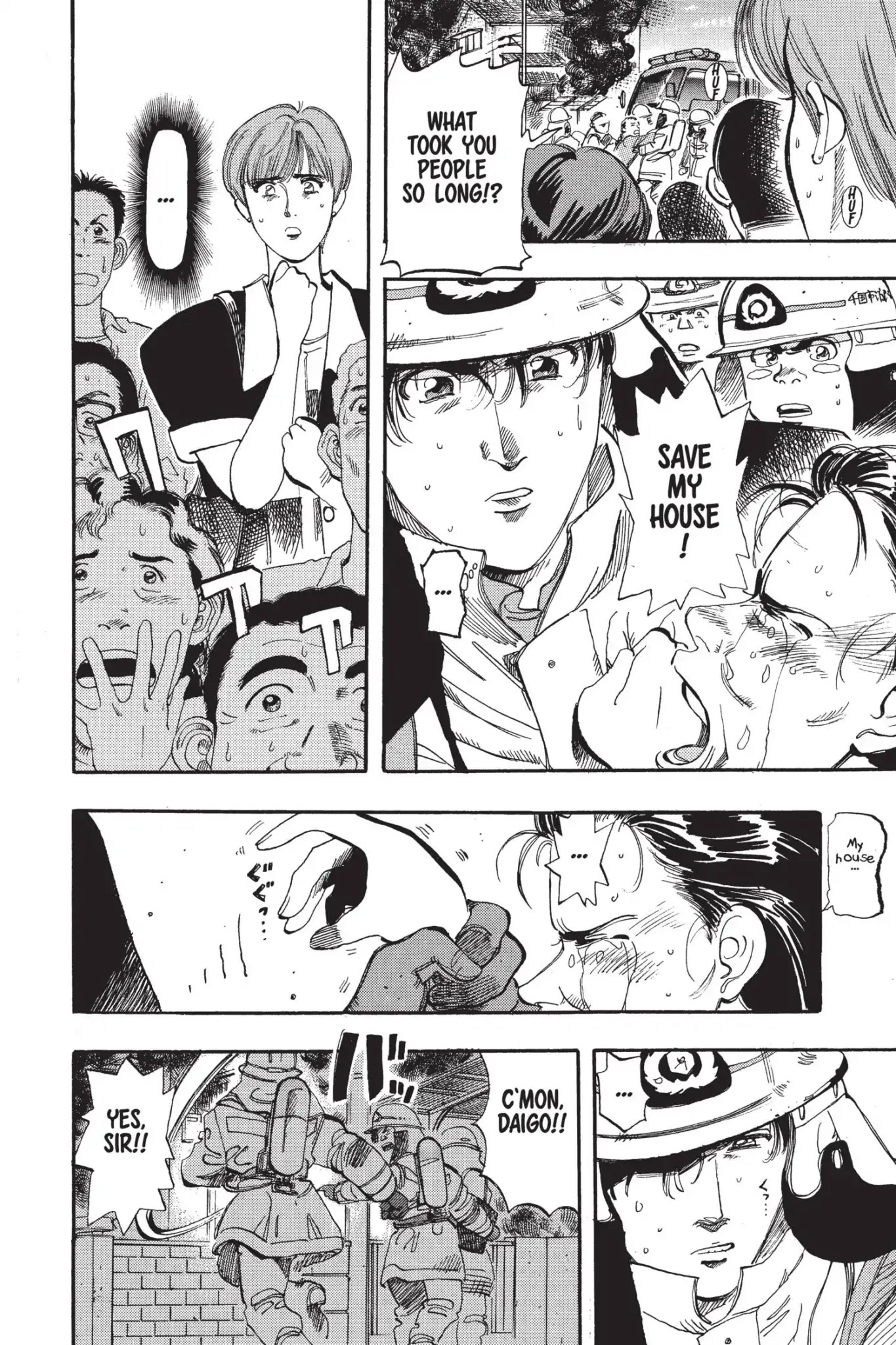 Megumi no Daigo Chapter 5.4 page 4 - Vol.5 Report #4: Fools Rush In