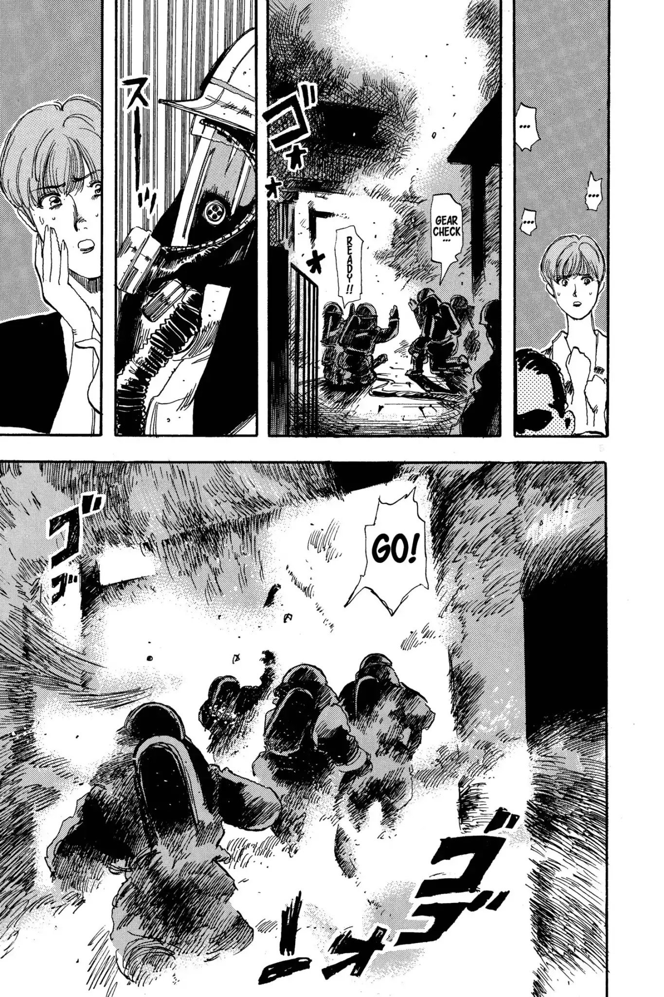 Megumi no Daigo Chapter 5.4 page 5 - Vol.5 Report #4: Fools Rush In