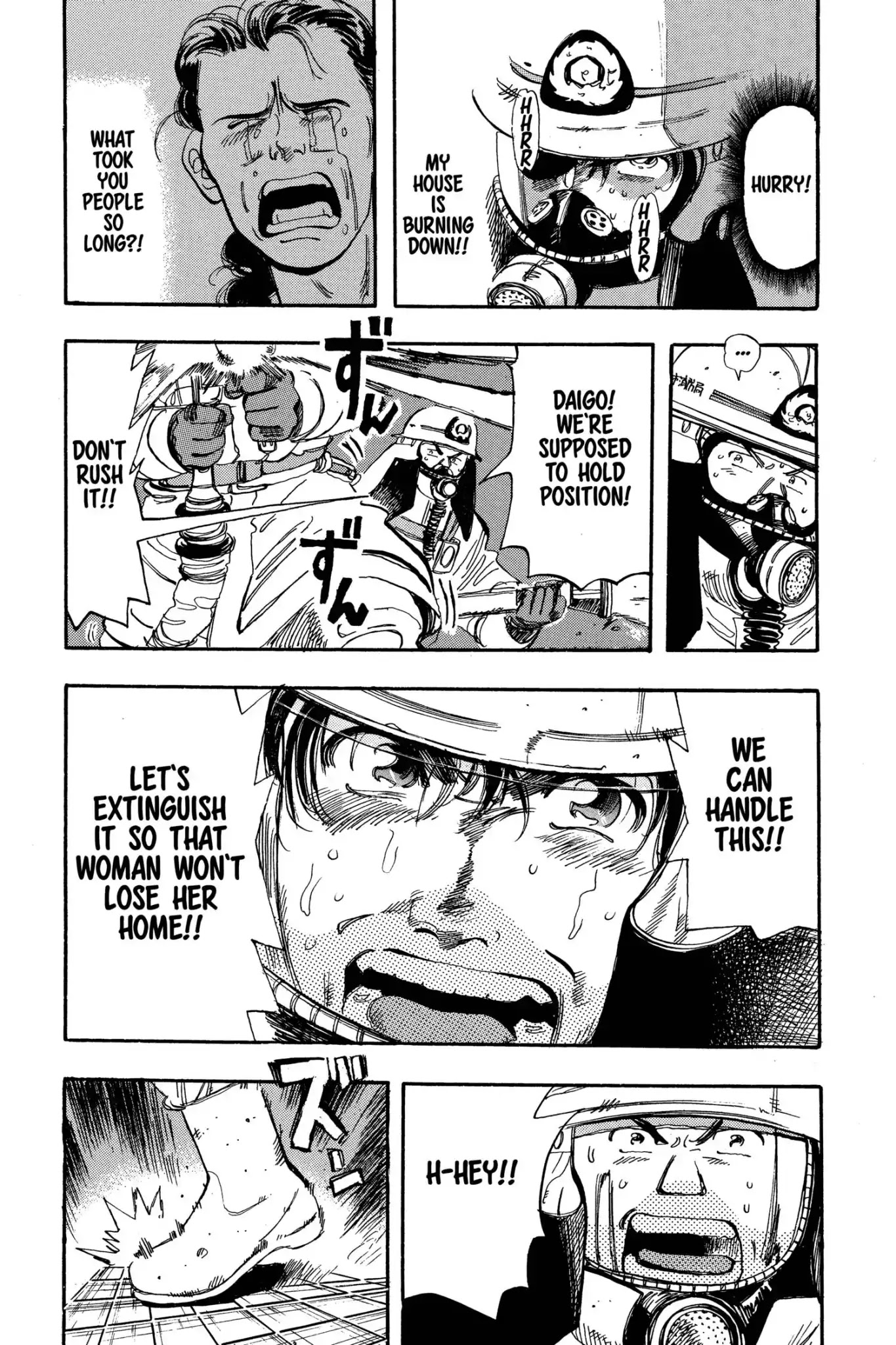 Megumi no Daigo Chapter 5.4 page 7 - Vol.5 Report #4: Fools Rush In