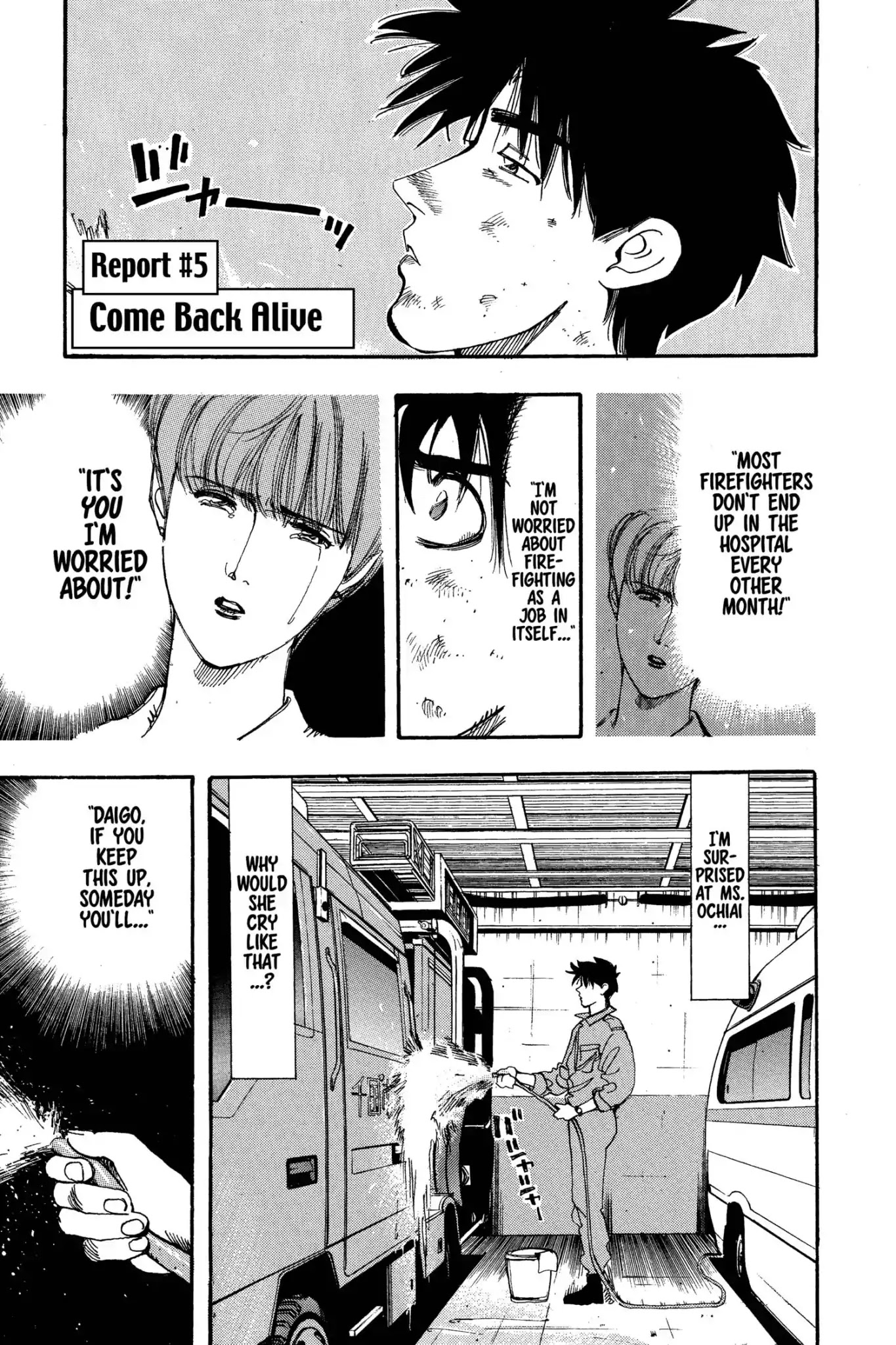Megumi no Daigo Chapter 5.5 page 1 - Vol.5 Report #5: Come Back Alive