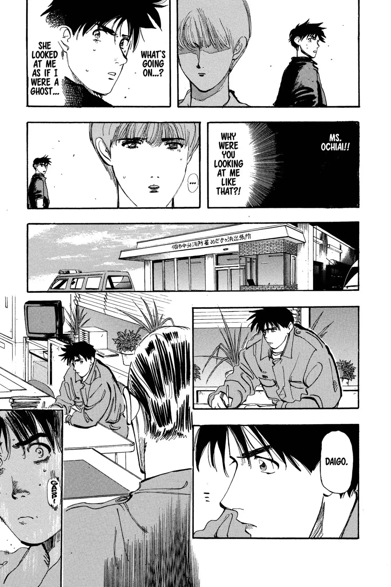 Megumi no Daigo Chapter 5.5 page 11 - Vol.5 Report #5: Come Back Alive