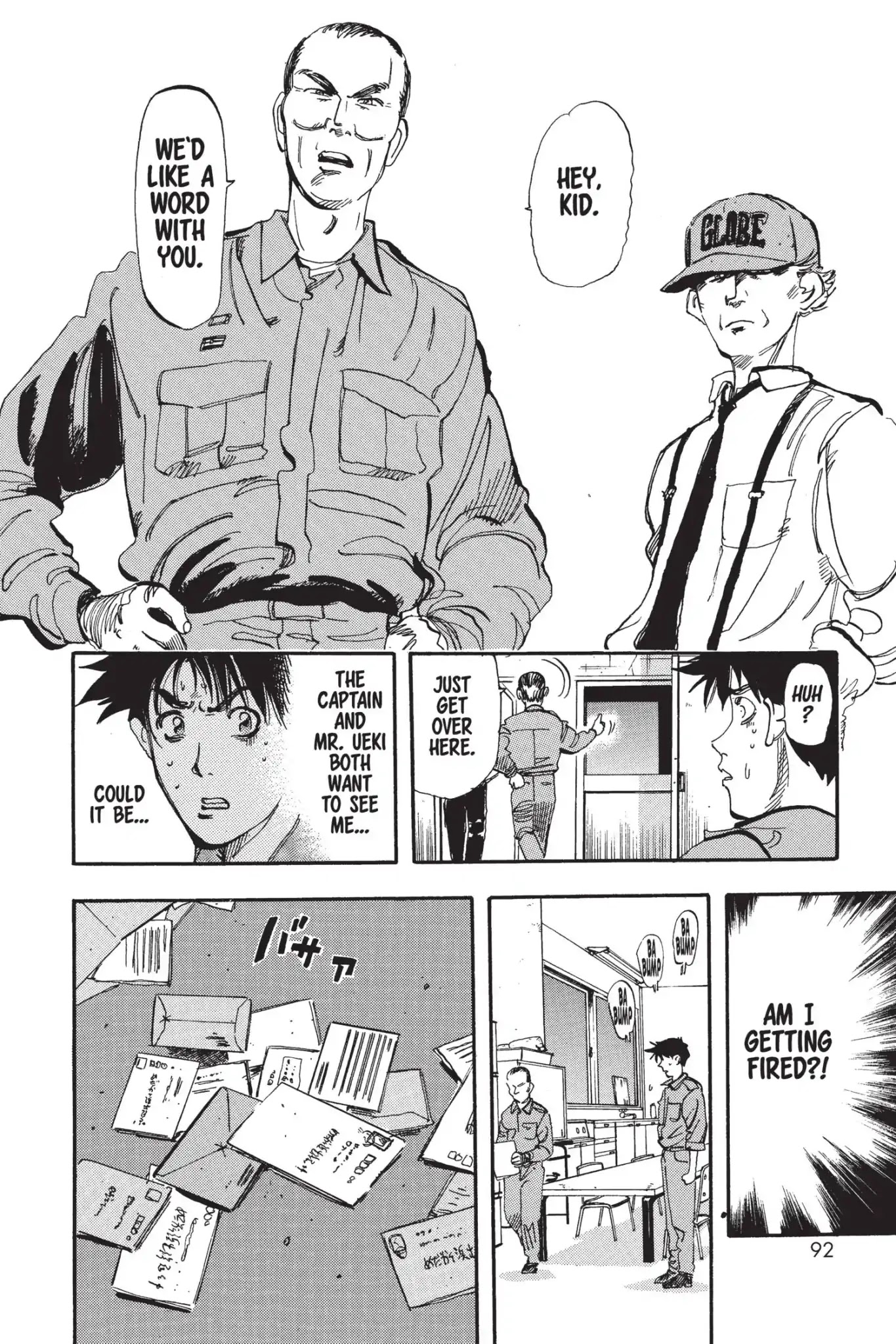 Megumi no Daigo Chapter 5.5 page 12 - Vol.5 Report #5: Come Back Alive