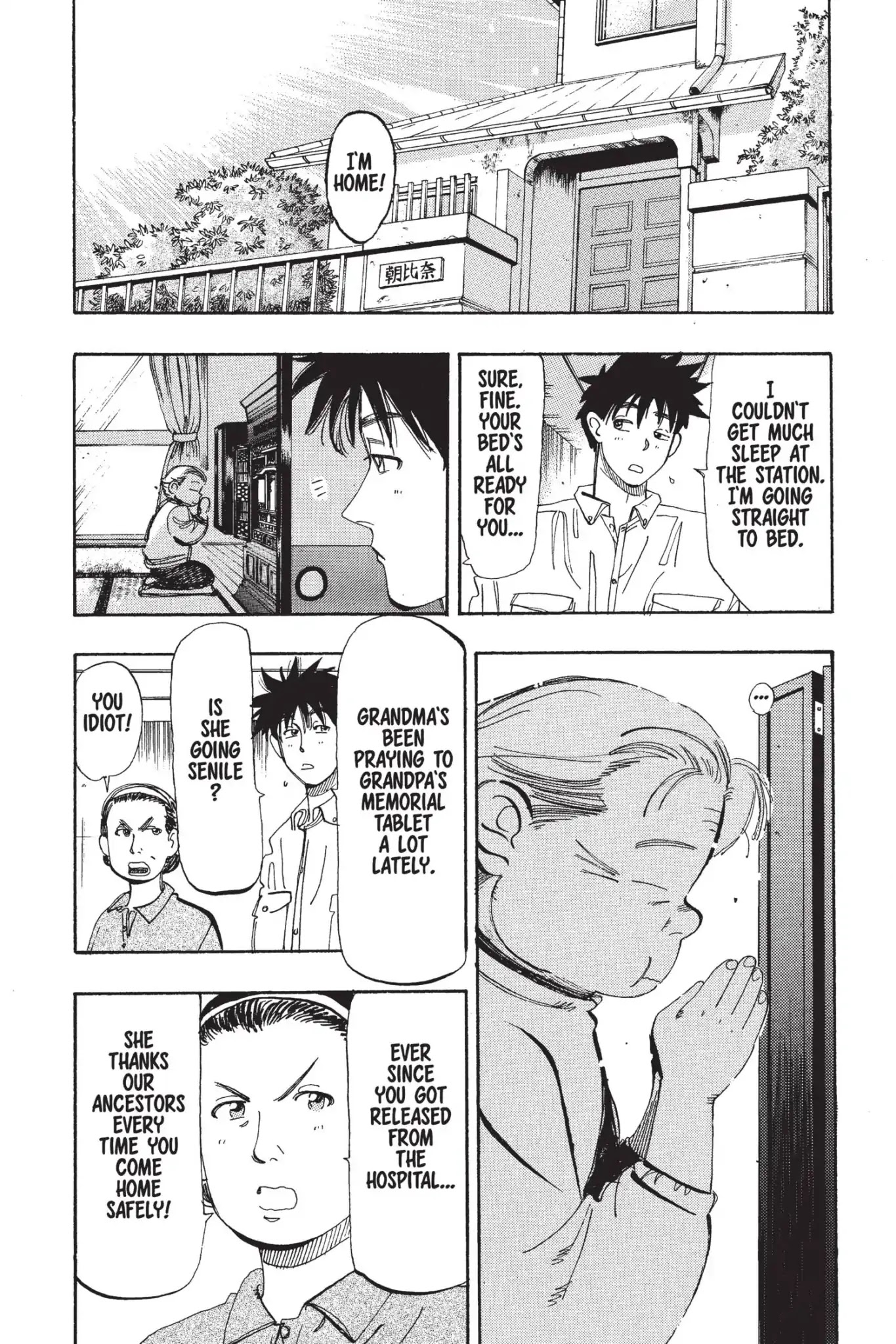 Megumi no Daigo Chapter 5.5 page 6 - Vol.5 Report #5: Come Back Alive