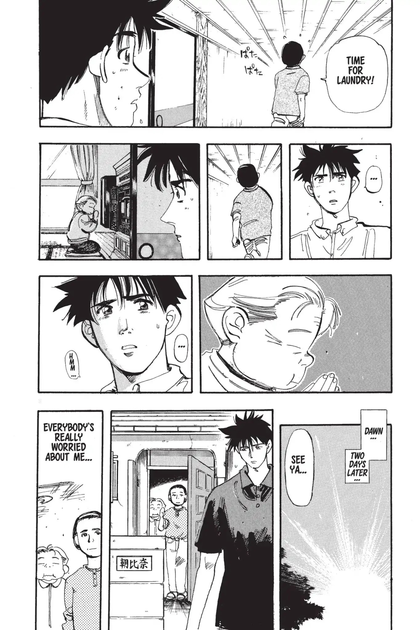 Megumi no Daigo Chapter 5.5 page 8 - Vol.5 Report #5: Come Back Alive
