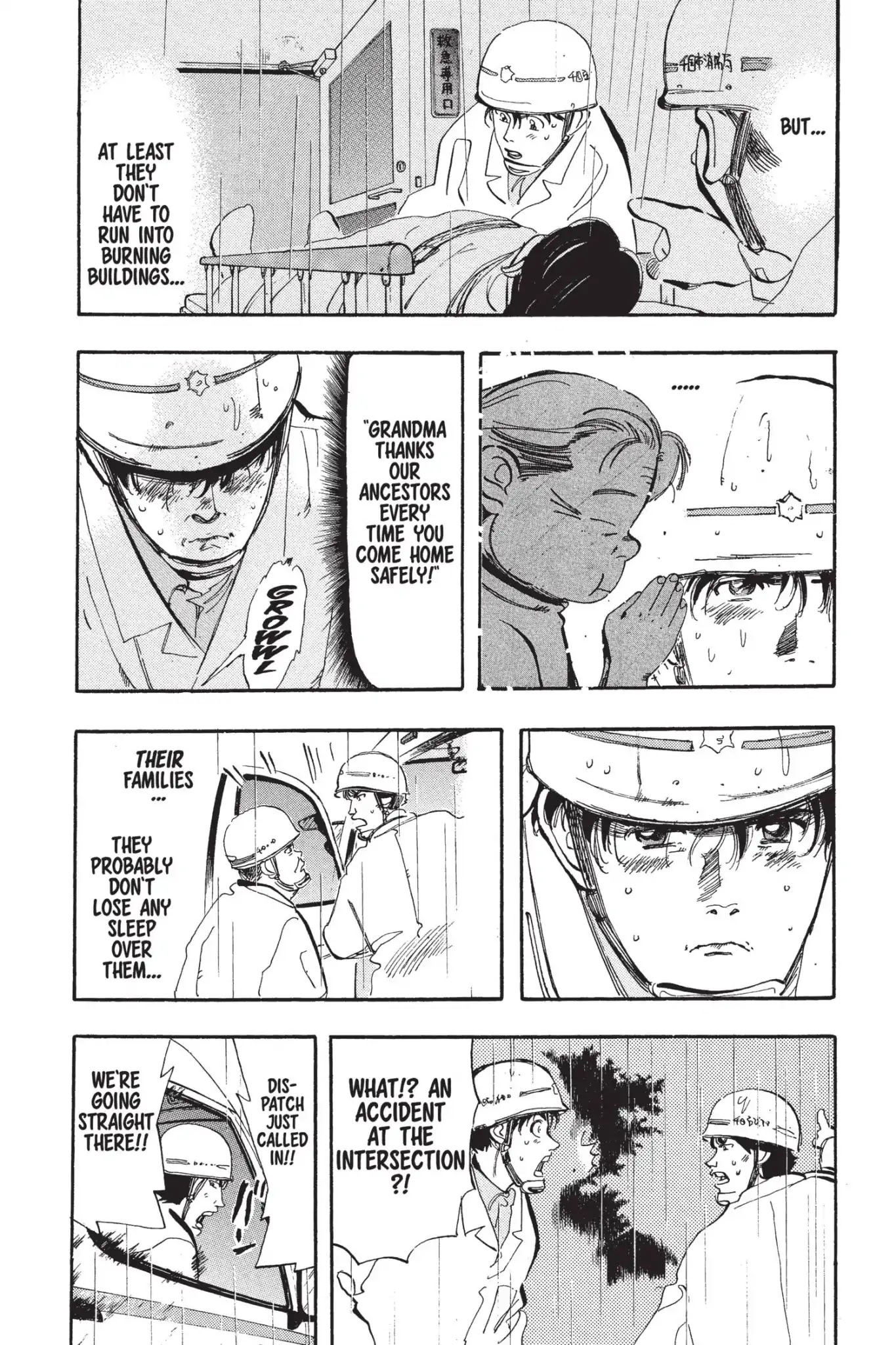 Megumi no Daigo Chapter 5.6 page 10 - Vol.5 Report #6: Paramedics