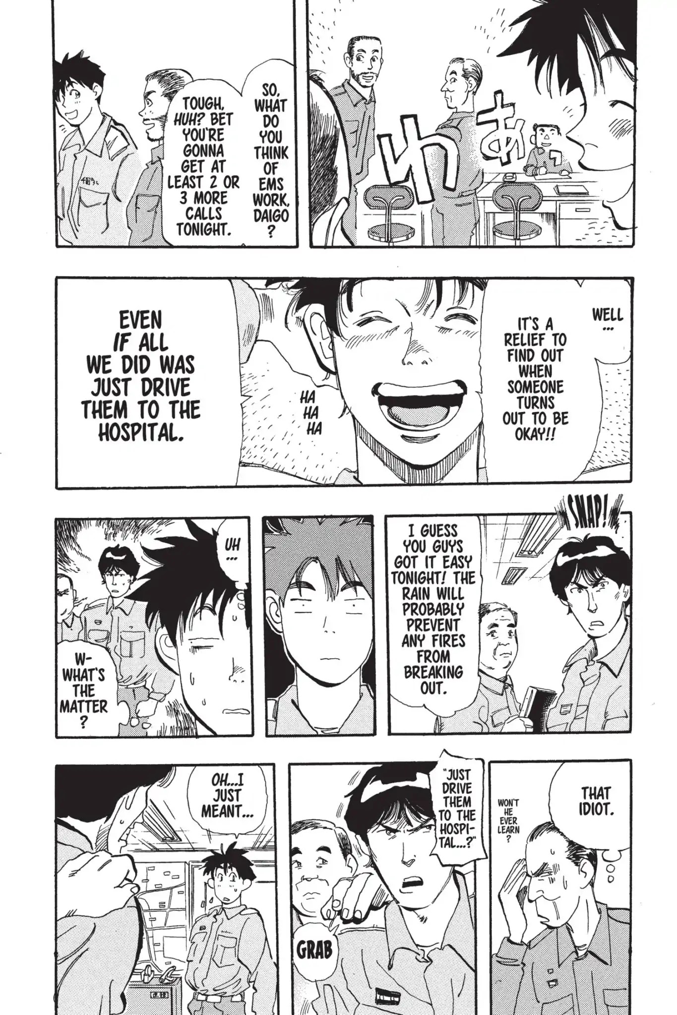 Megumi no Daigo Chapter 5.6 page 12 - Vol.5 Report #6: Paramedics