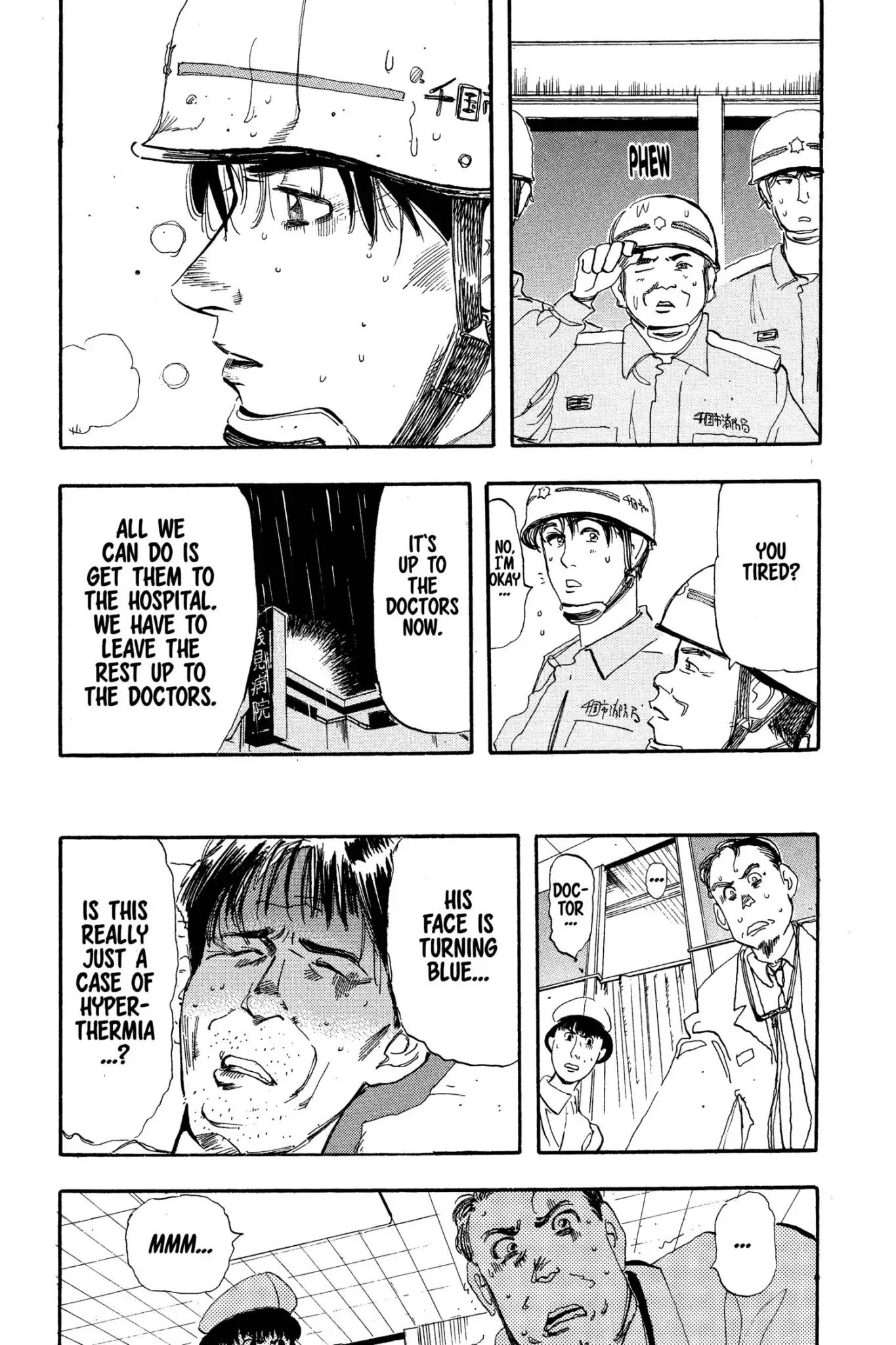 Megumi no Daigo Chapter 5.6 page 17 - Vol.5 Report #6: Paramedics
