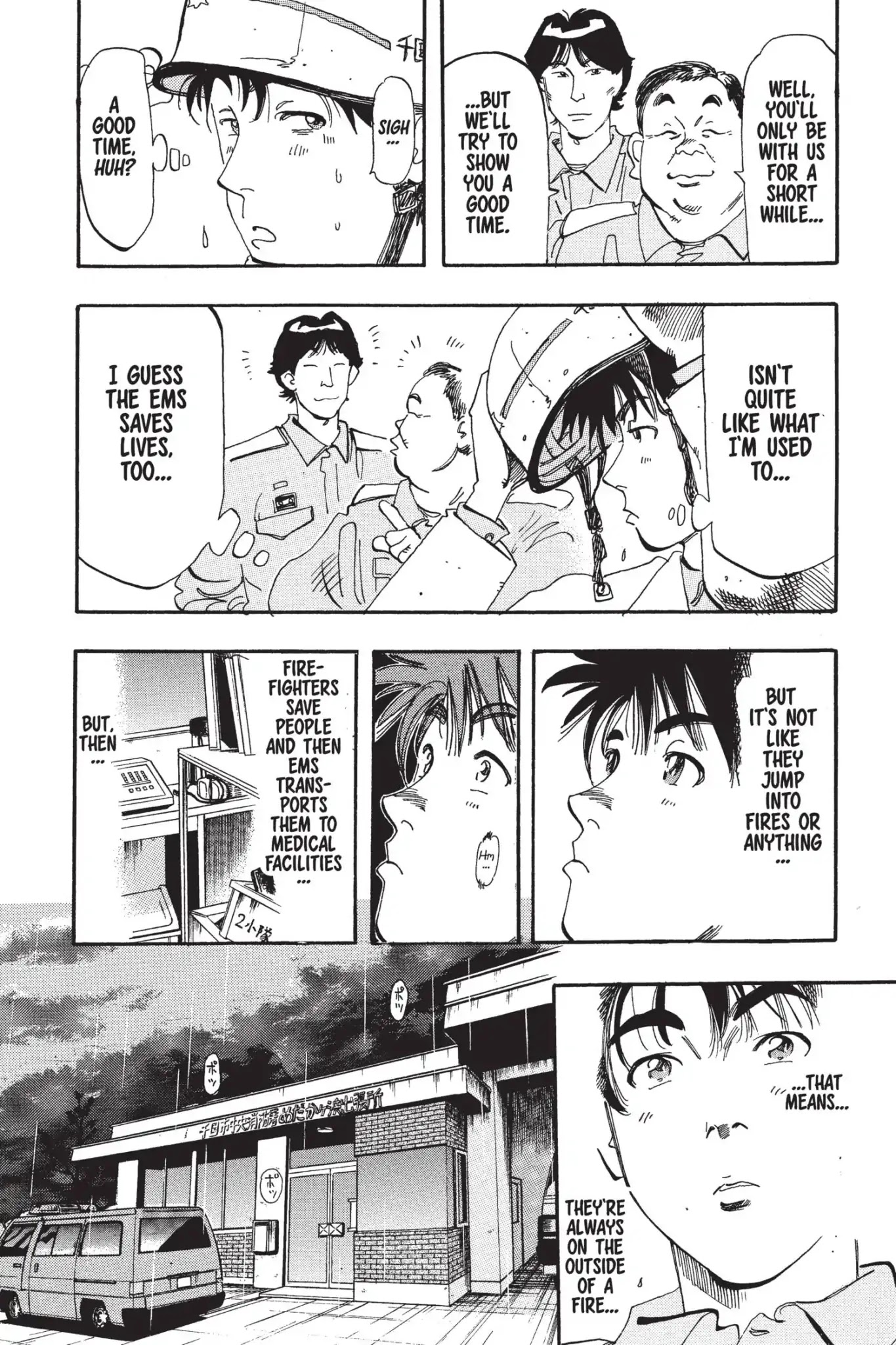 Megumi no Daigo Chapter 5.6 page 4 - Vol.5 Report #6: Paramedics