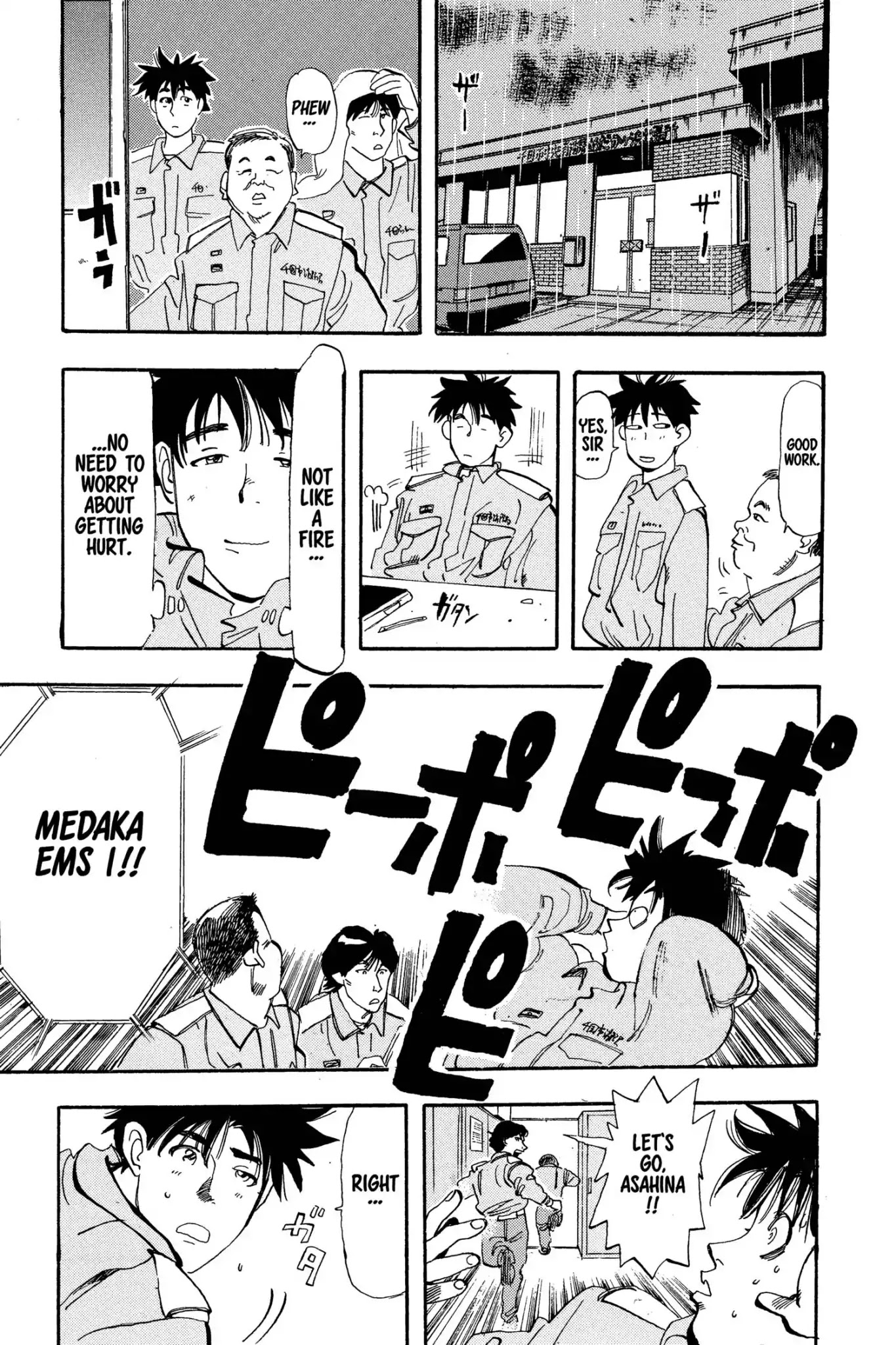 Megumi no Daigo Chapter 5.6 page 7 - Vol.5 Report #6: Paramedics