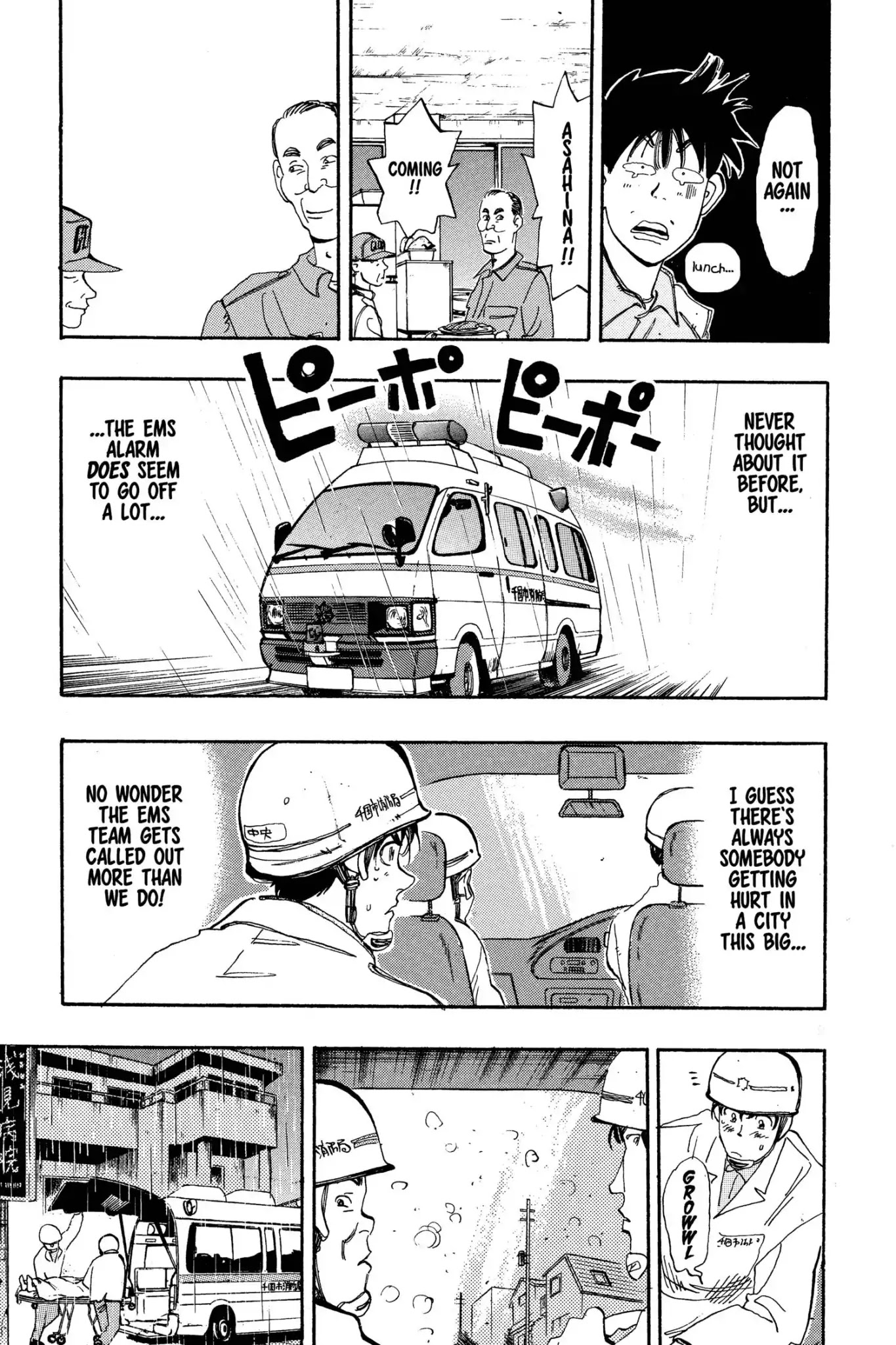Megumi no Daigo Chapter 5.6 page 9 - Vol.5 Report #6: Paramedics