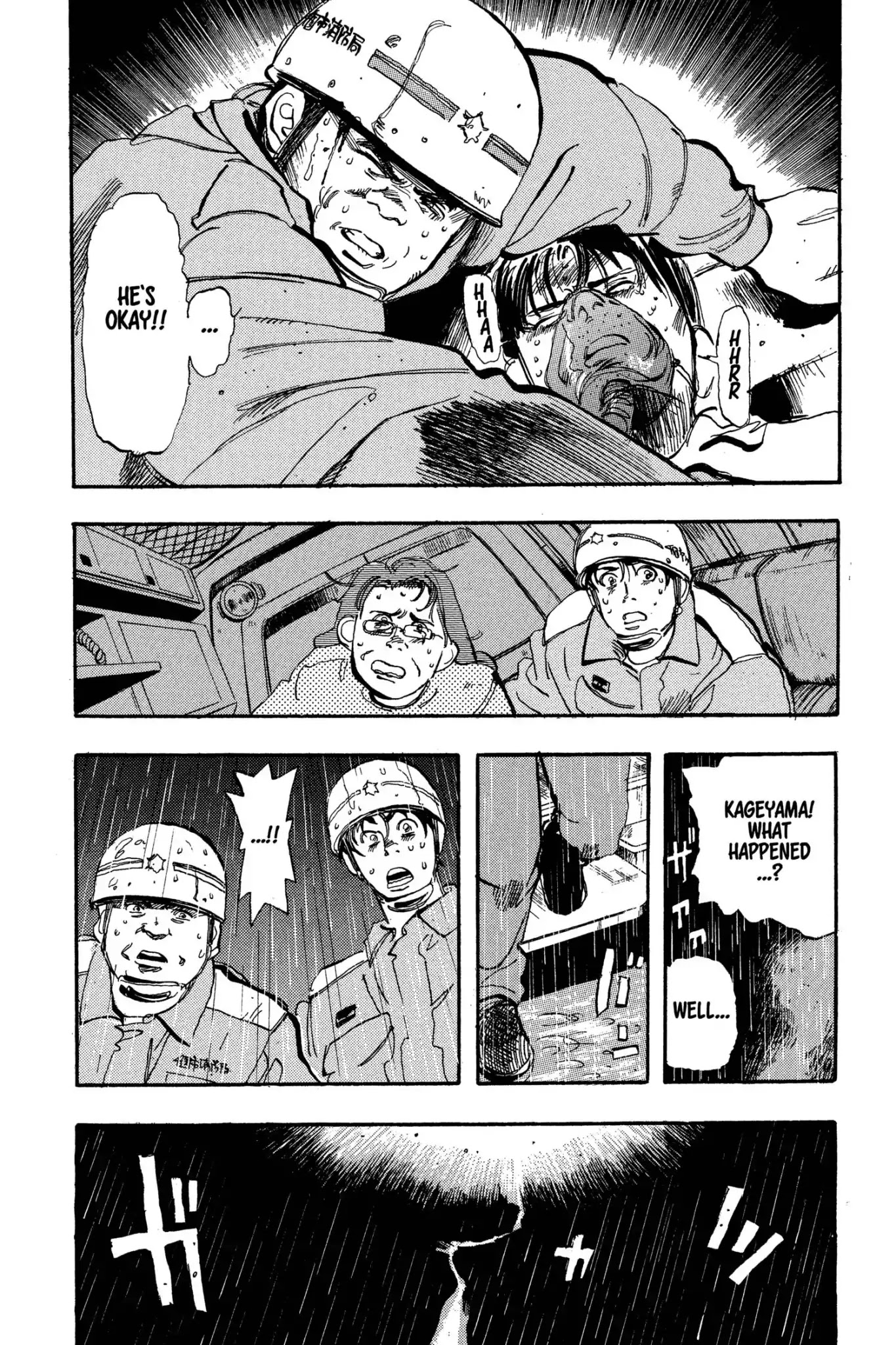 Megumi no Daigo Chapter 5.7 page 12 - Vol.5 Report #7: Through the Mountains