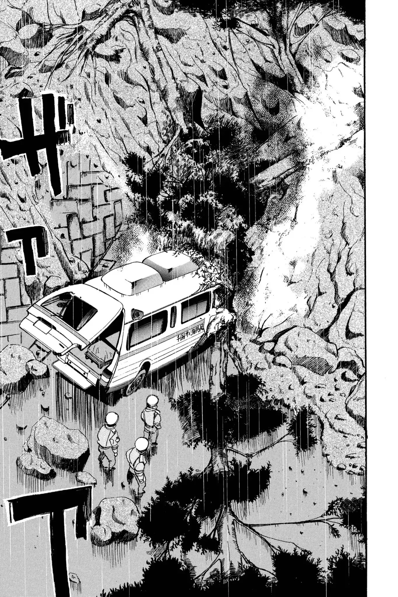 Megumi no Daigo Chapter 5.7 page 13 - Vol.5 Report #7: Through the Mountains