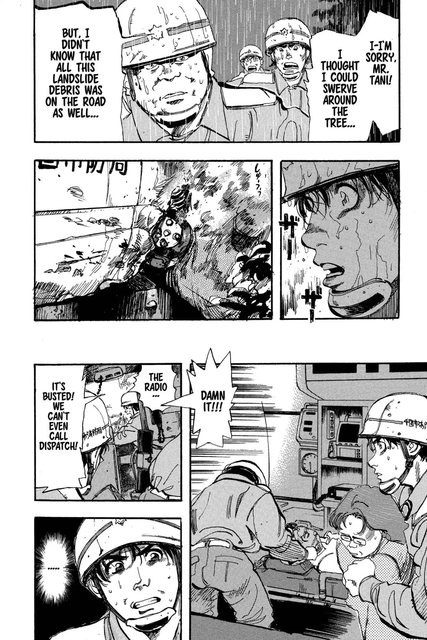 Megumi no Daigo Chapter 5.7 page 14 - Vol.5 Report #7: Through the Mountains