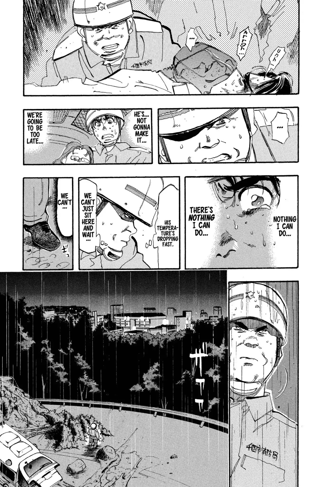 Megumi no Daigo Chapter 5.7 page 17 - Vol.5 Report #7: Through the Mountains