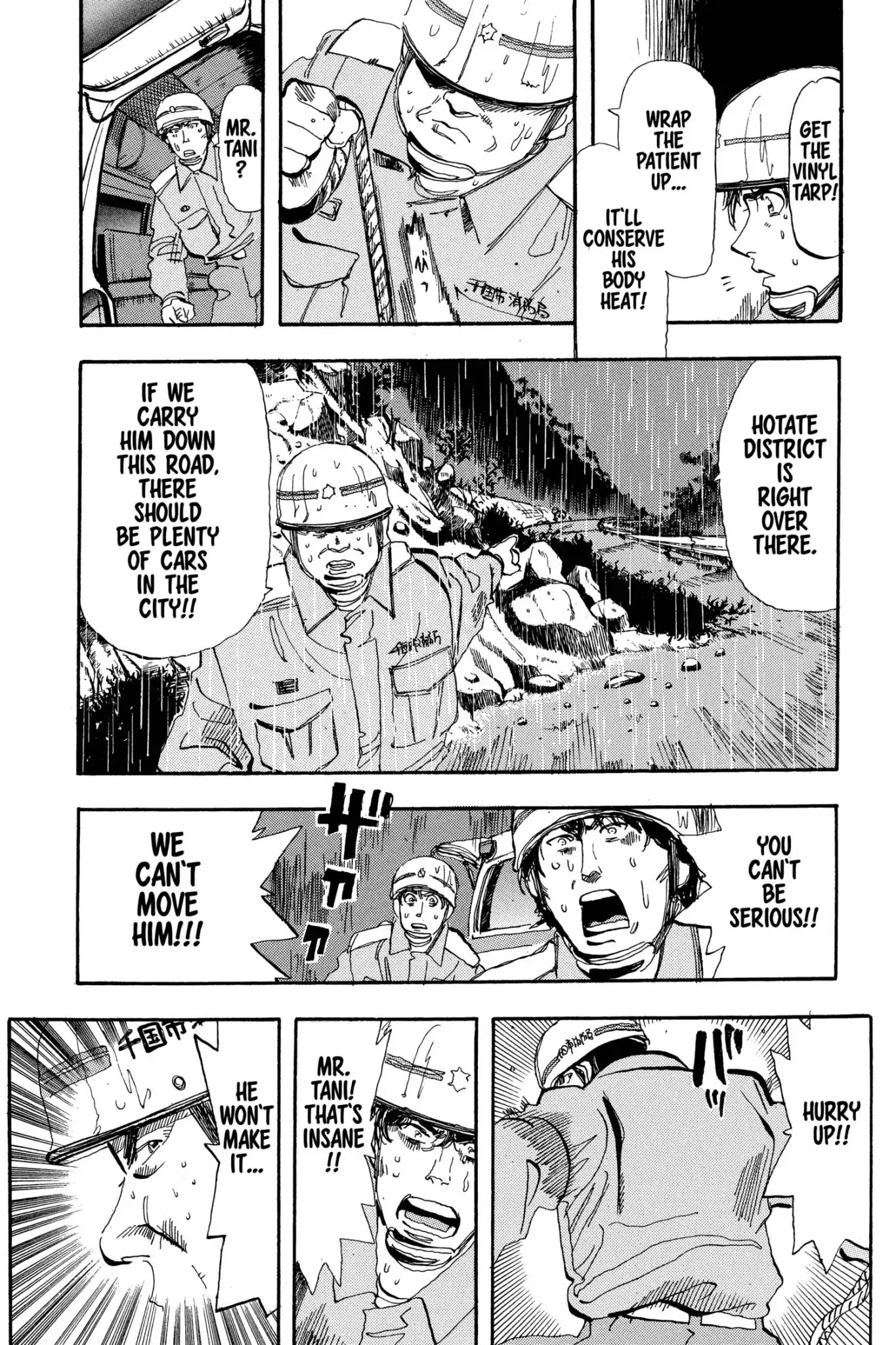 Megumi no Daigo Chapter 5.7 page 18 - Vol.5 Report #7: Through the Mountains